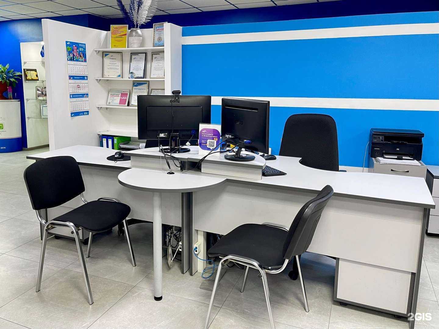 Отзывы на компанию ВСК в г. Улан-Удэ c фото