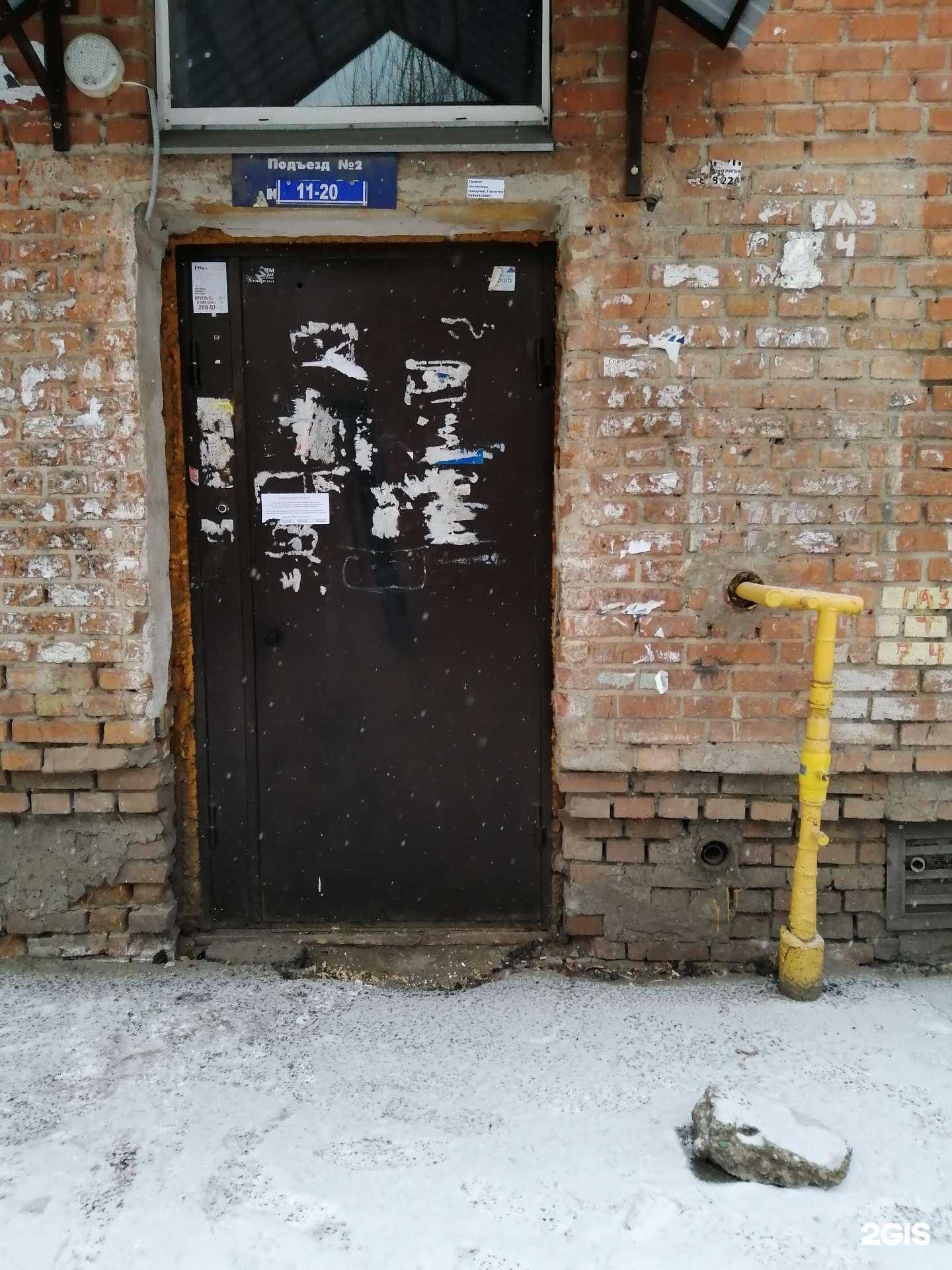 Отзывы на компанию Юничел в Красноярске c фото - фотография 2 из 2