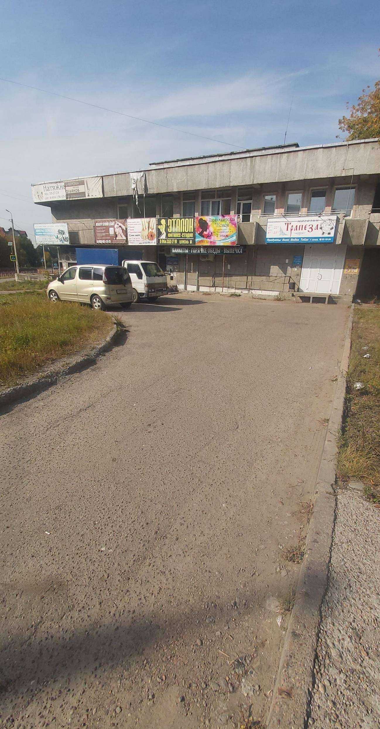 Отзывы на компанию Beautiful в Ангарске c фото - фотография 2 из 2