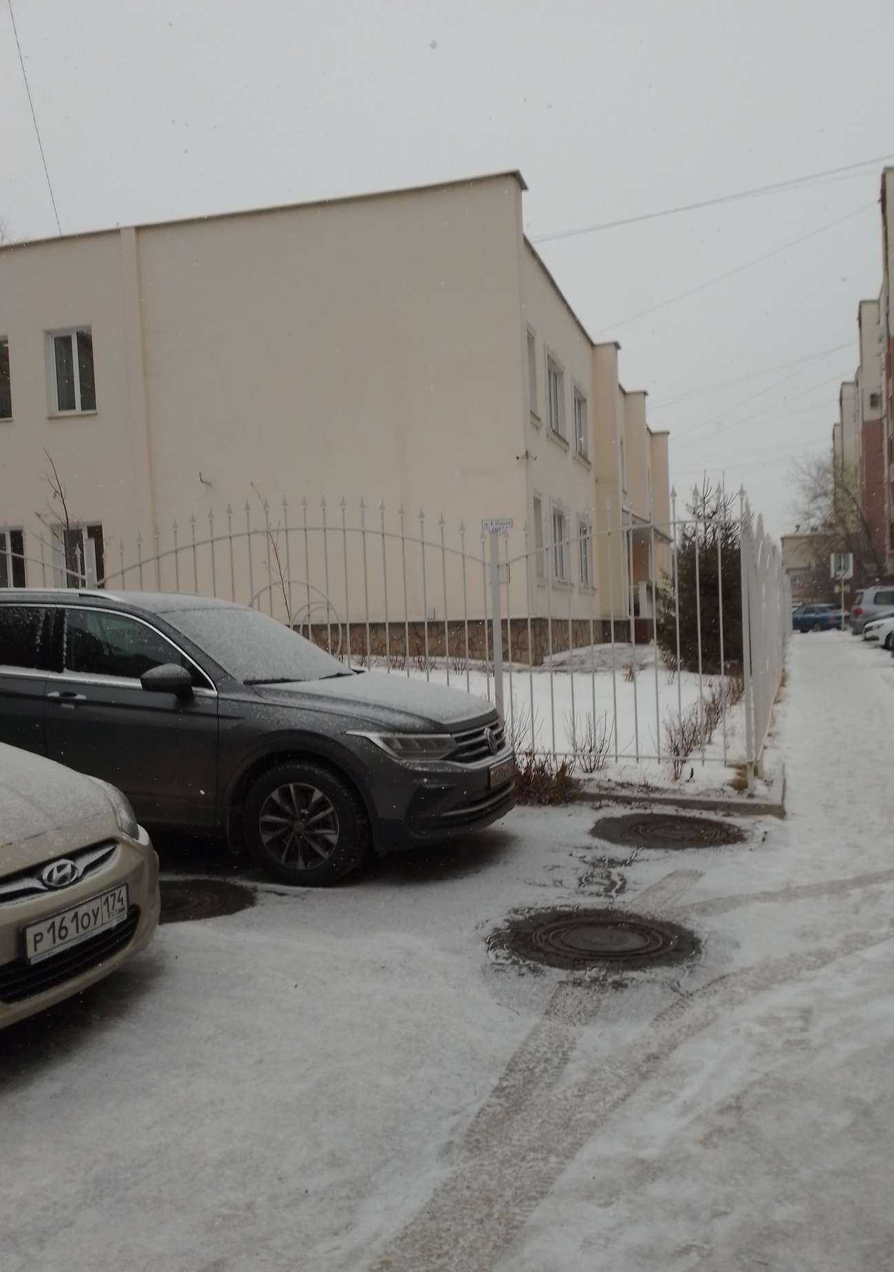 Отзывы на компанию British Club в Магнитогорске c фото - фотография 2 из 2