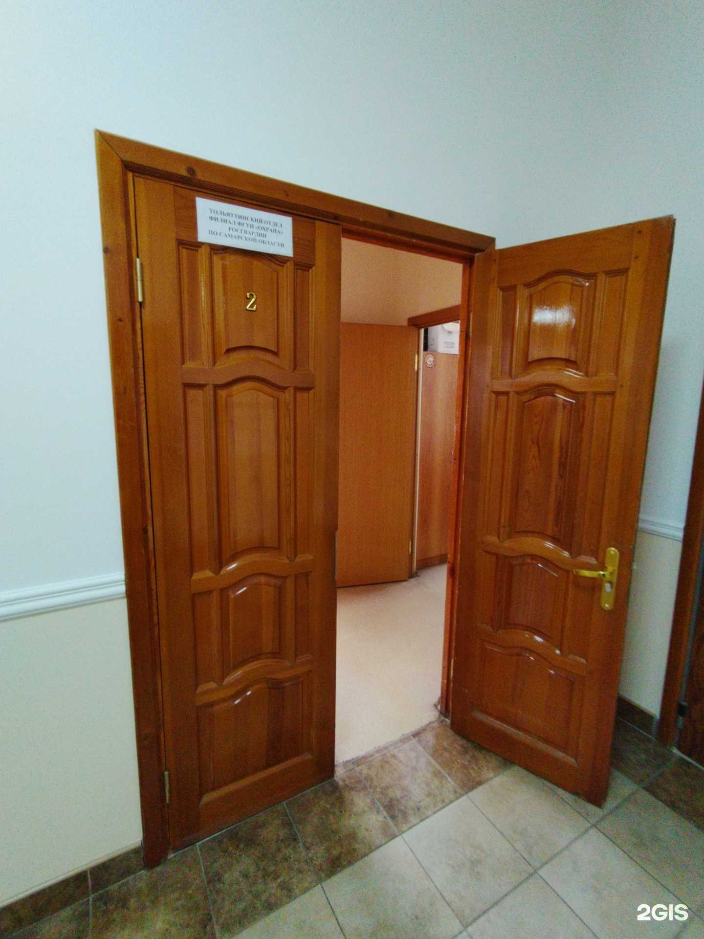 Отзывы на компанию Охрана Росгвардии в Тольятти c фото