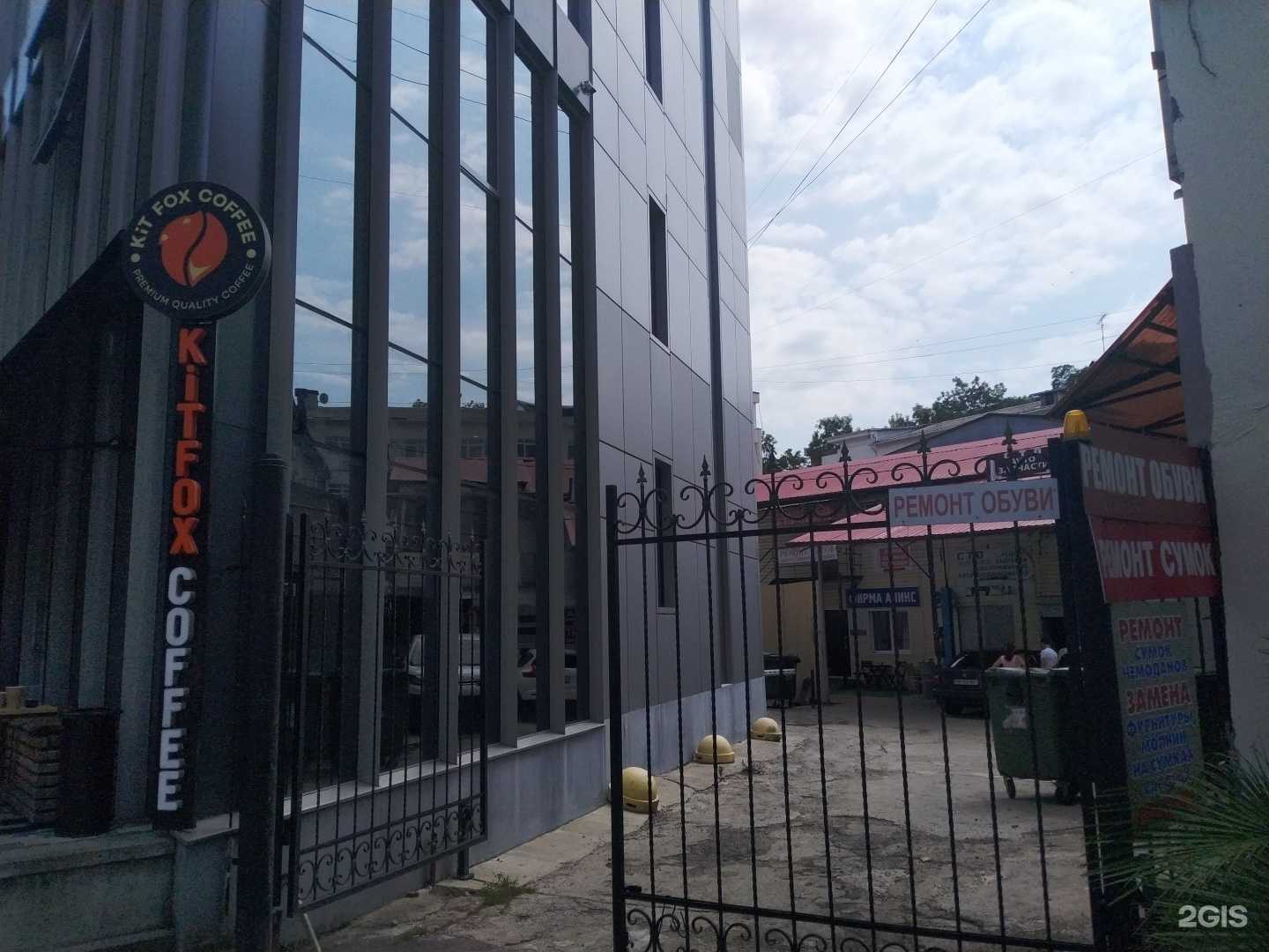 Отзывы на компанию Scandal performance в г. Сочи c фото