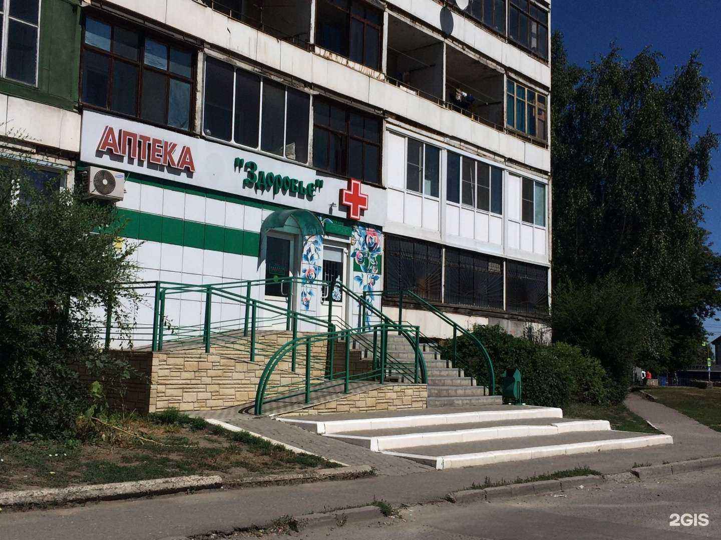 Отзывы на компанию Аптека в г. Барнаул c фото