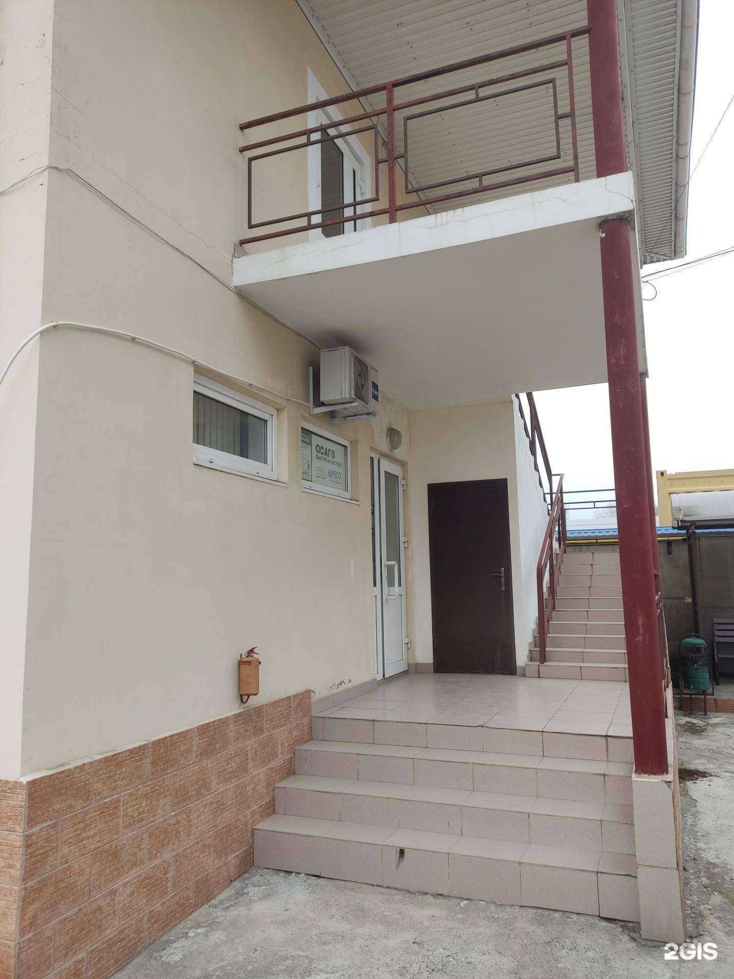 Отзывы на компанию Огонёк в г. Сочи c фото