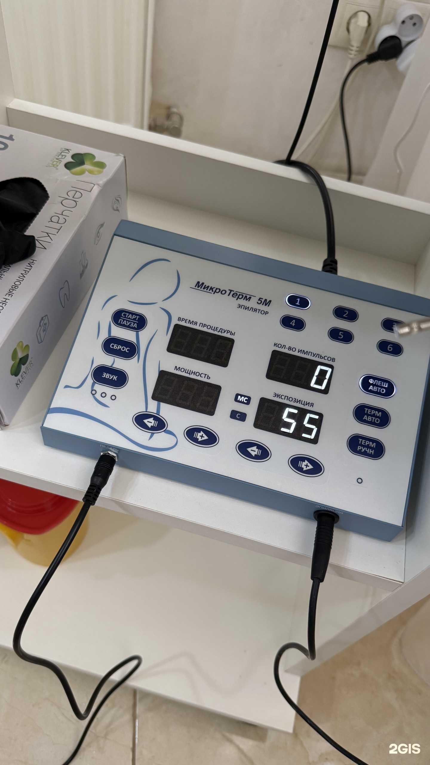 Отзывы на компанию Yo_epilation в г. Краснодар c фото