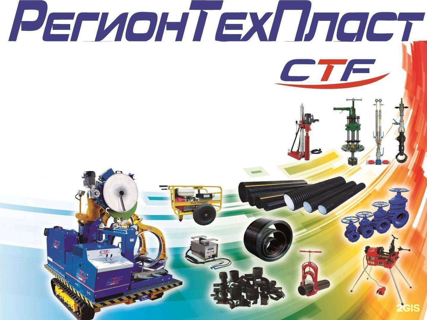 Отзывы на компанию Центртехформ в г. Тамбов c фото