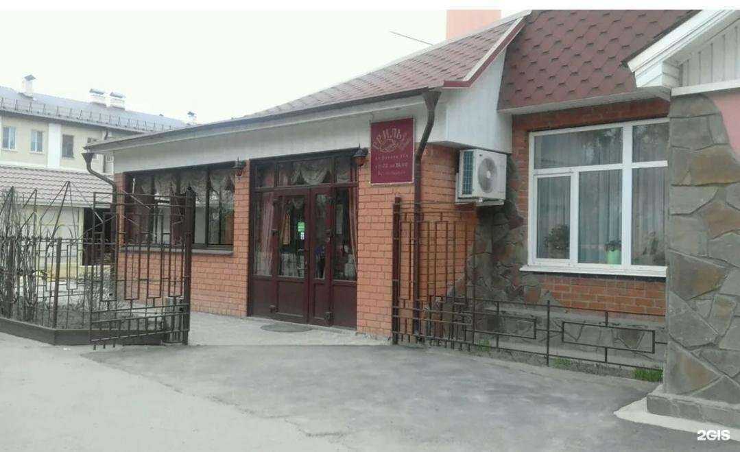 Отзывы на компанию Кафе-гриль в Калуге c фото