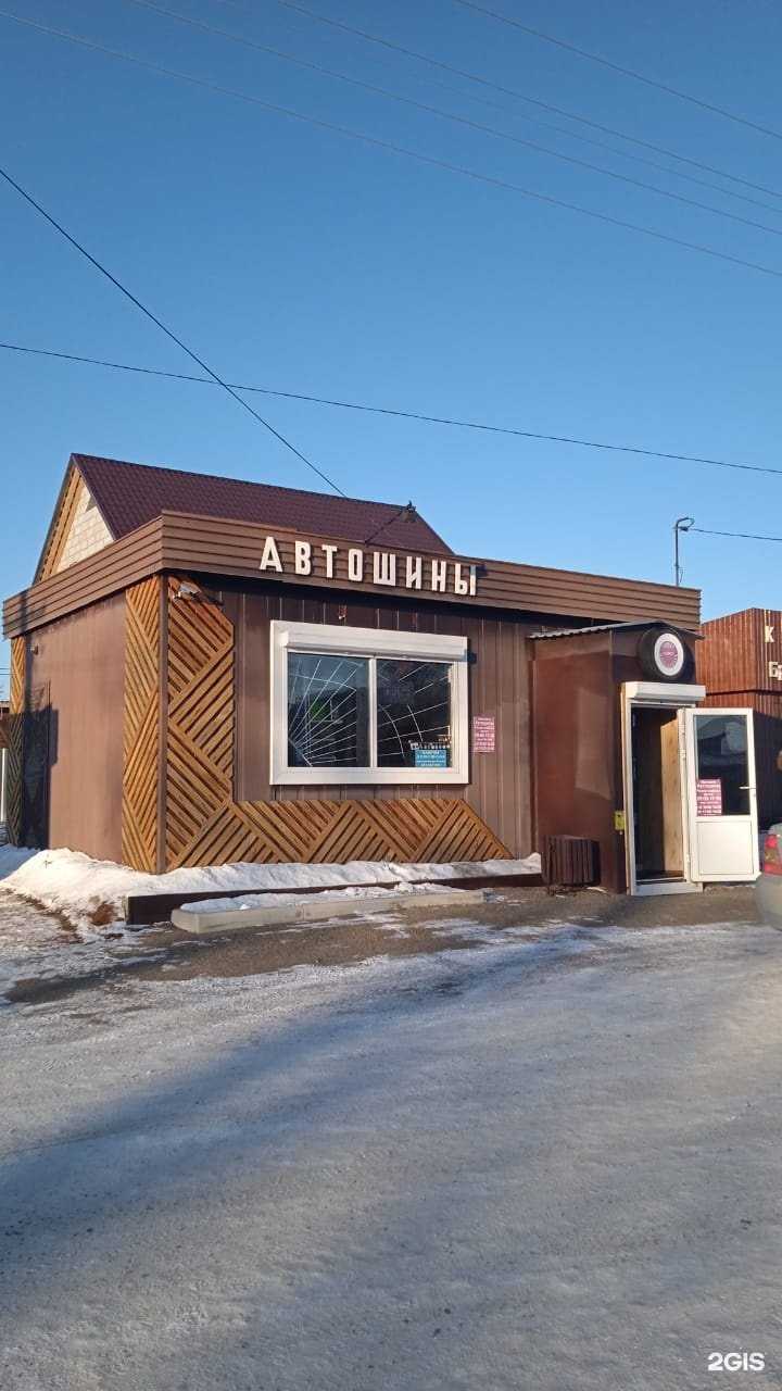 Отзывы на компанию Автомагазин в г. Далматово c фото