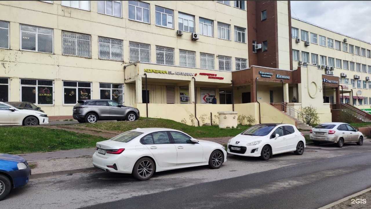 Отзывы на компанию Китаяна в Ярославле c фото