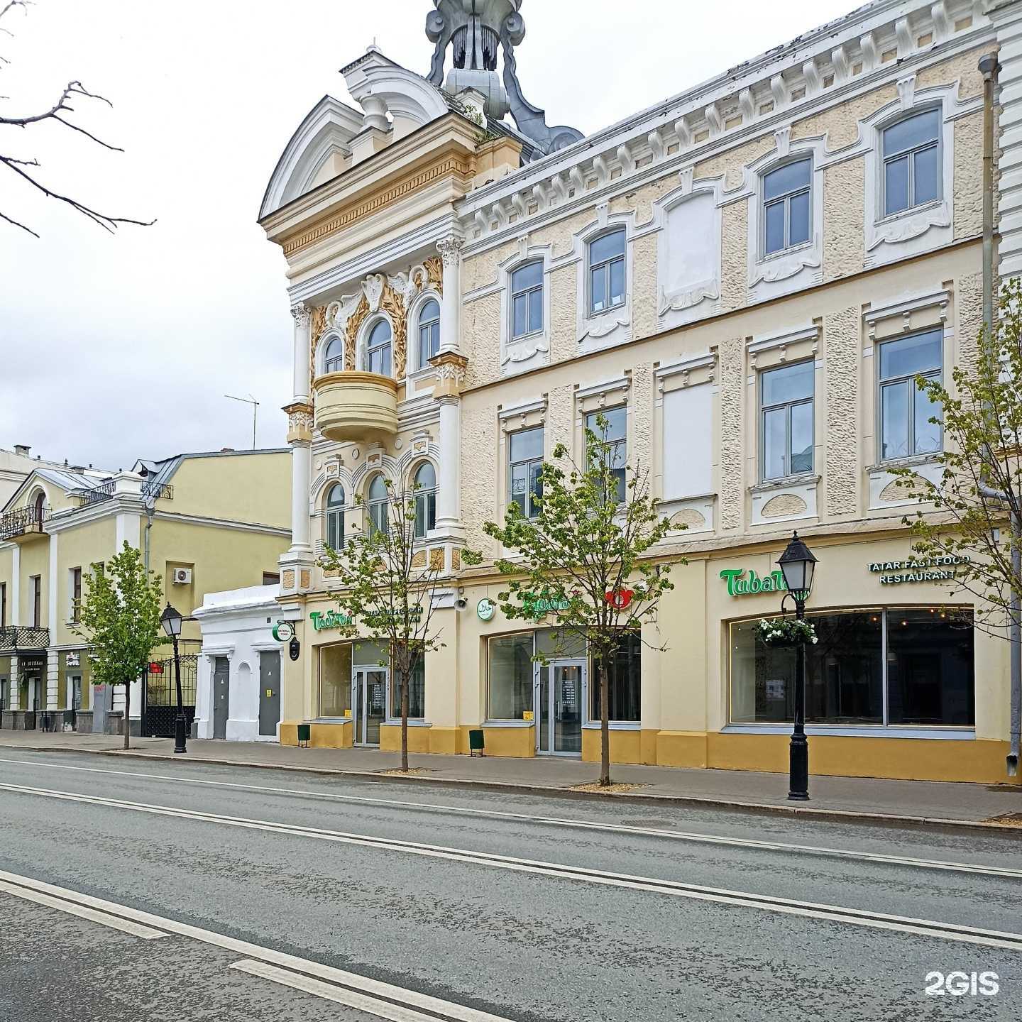 Отзывы на компанию Библиотека в Казани c фото - фотография 2 из 2