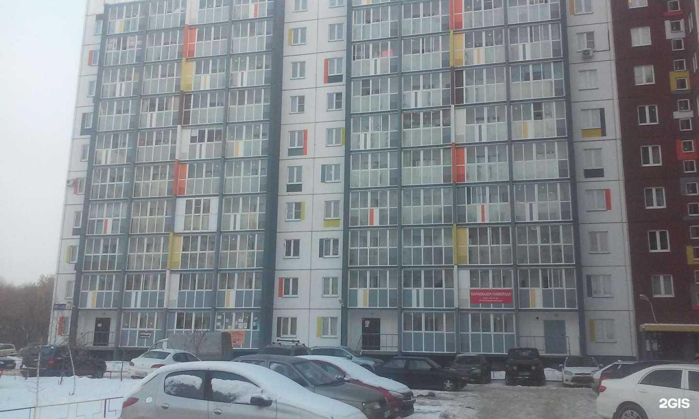 Отзывы на компанию Автоплюс 74 в Челябинске c фото - фотография 2 из 2