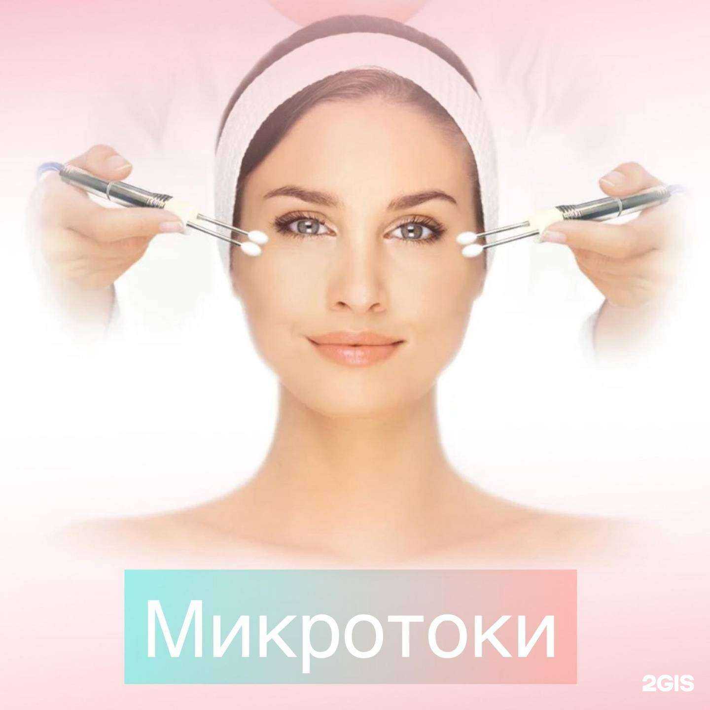 Отзывы на компанию Время эстетики в г. Новосибирск c фото