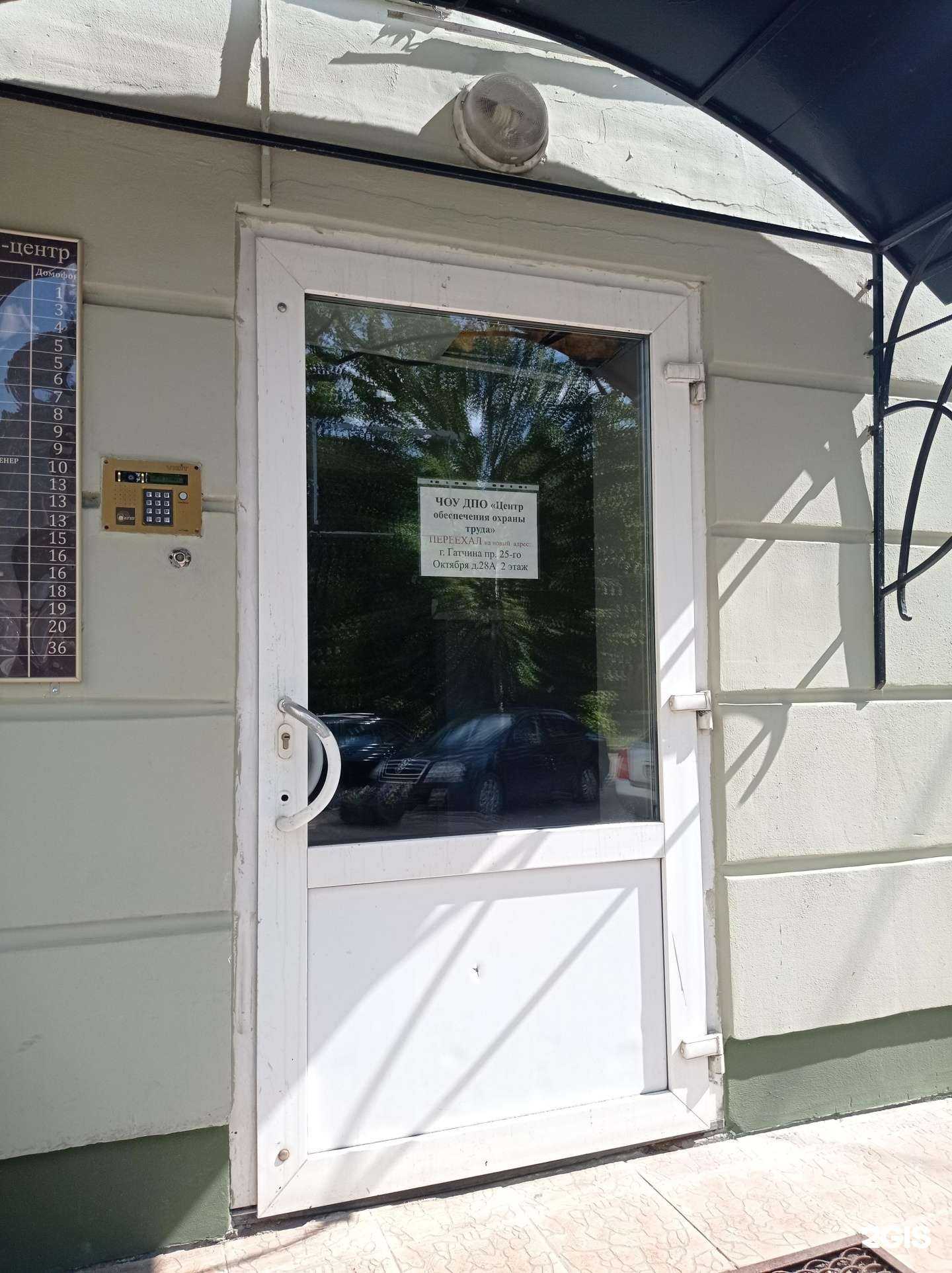 Отзывы на компанию Дан-эксперт в г. Гатчина c фото