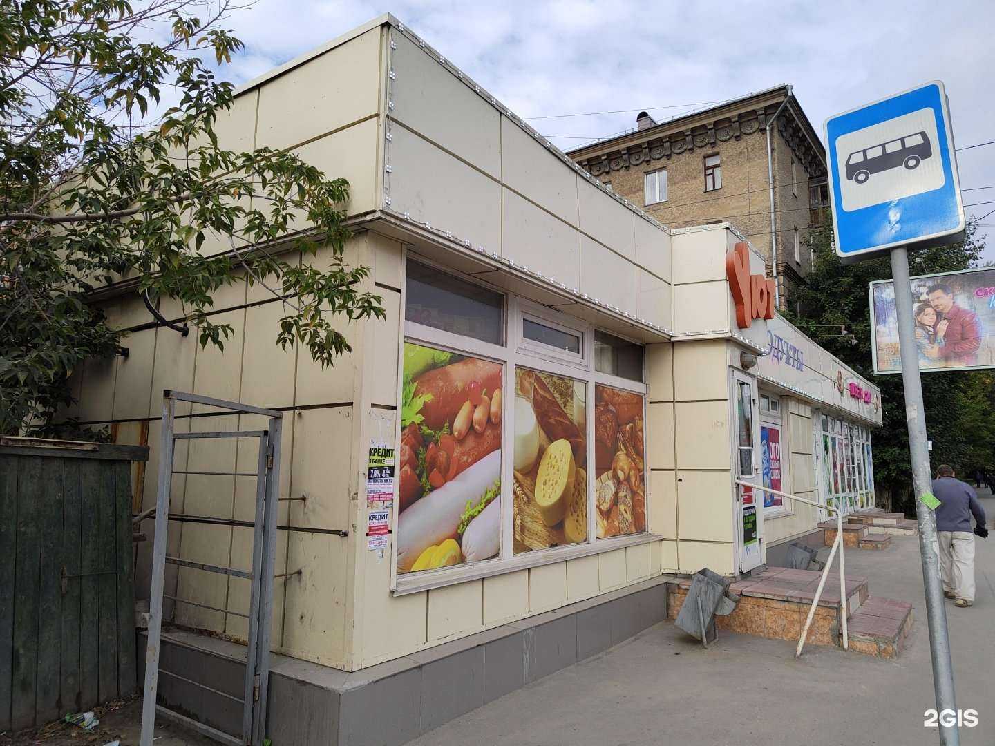 Отзывы на компанию Anna в Новосибирске c фото - фотография 2 из 2