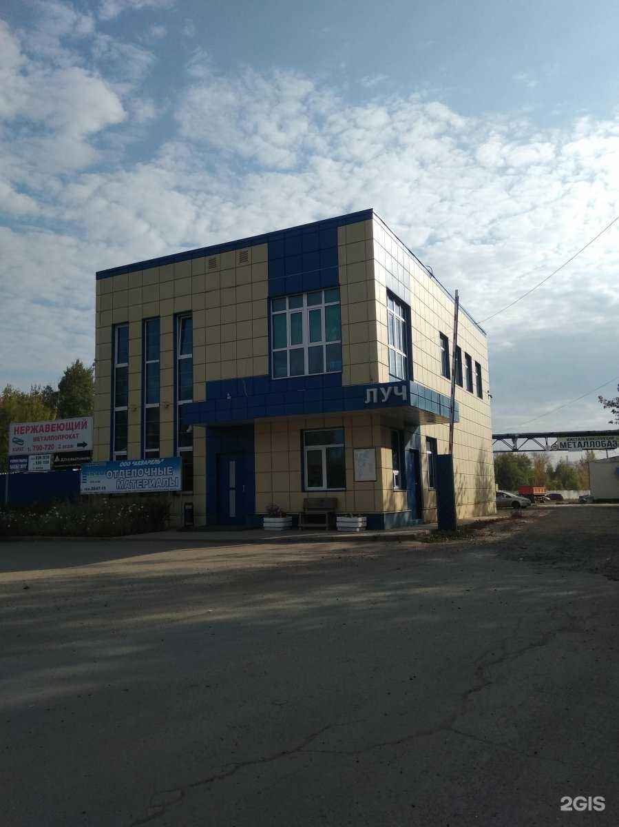 Отзывы на компанию ЛидерСнаб в Ижевске c фото