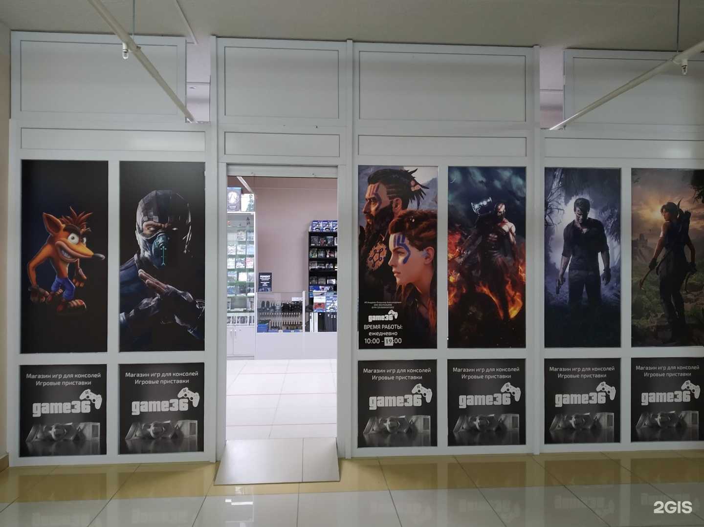 Отзывы на компанию Game36 в Воронеже c фото
