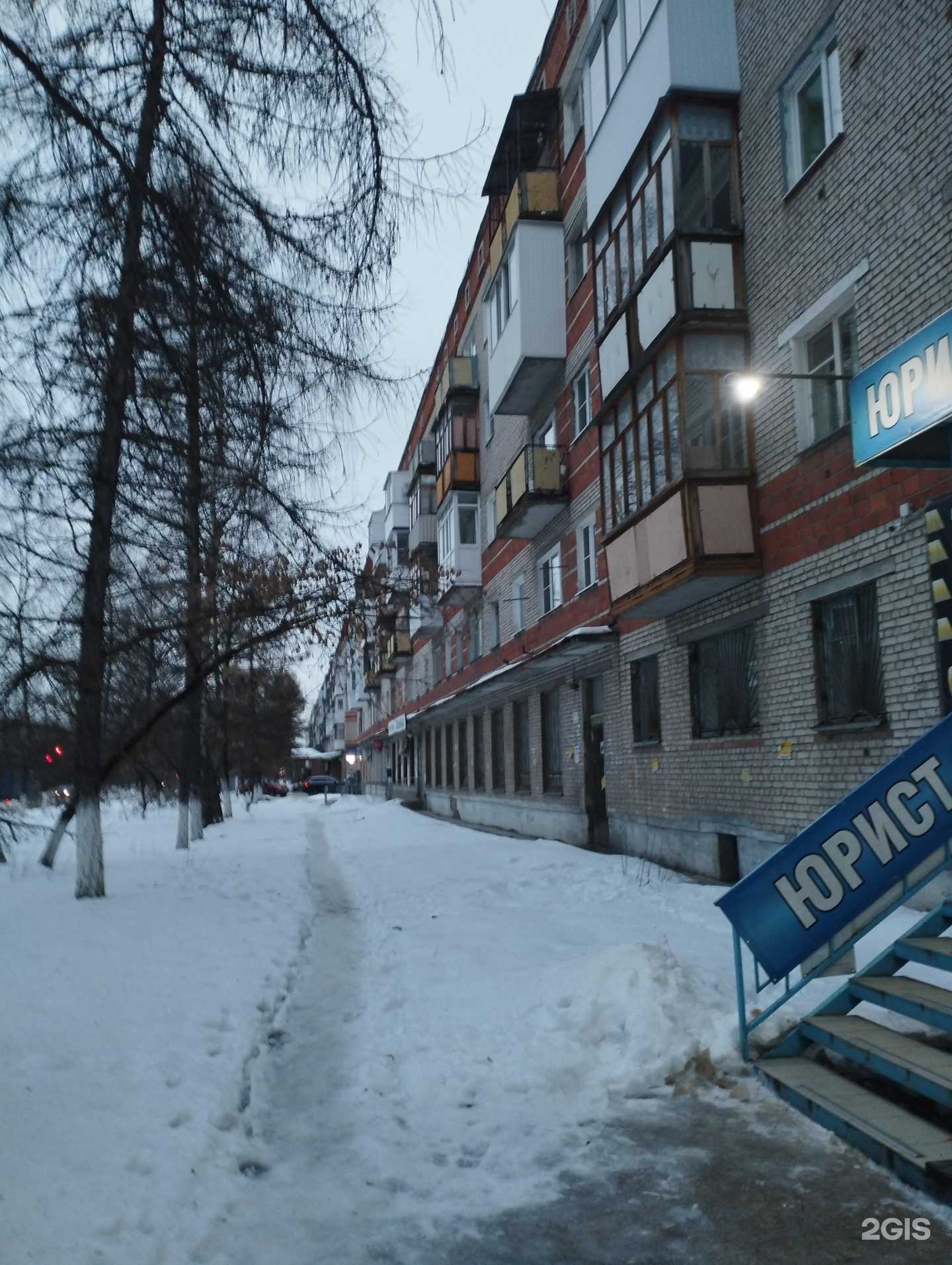 Отзывы на компанию V & P в Дзержинске c фото - фотография 2 из 2