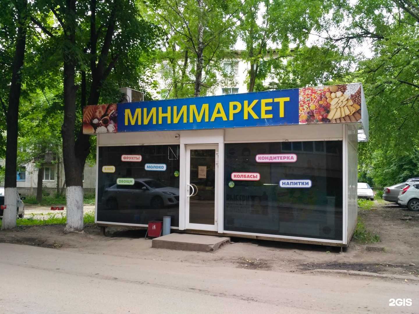 Отзывы на компанию Киоск по продаже шаурмы в Рязани c фото