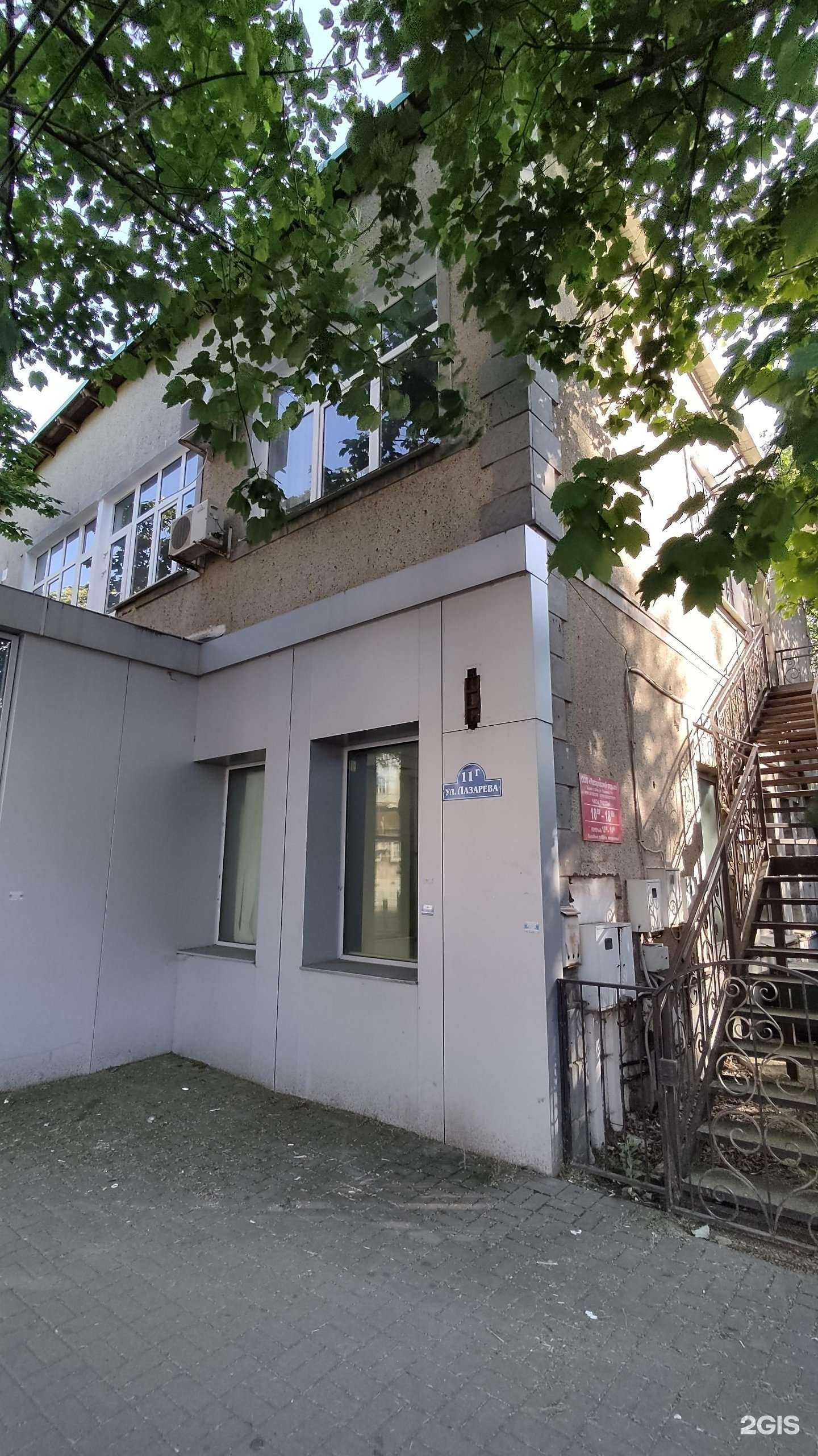 Отзывы на компанию Пират Елизар в Сочи c фото - фотография 2 из 2