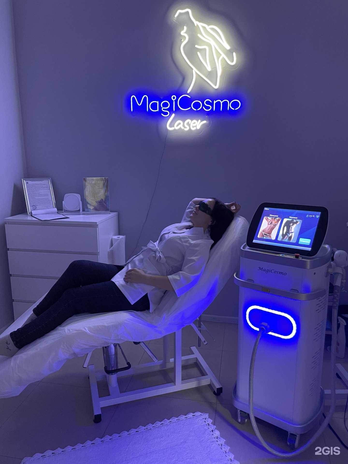 Отзывы на компанию Magicosmo в г. Чита c фото