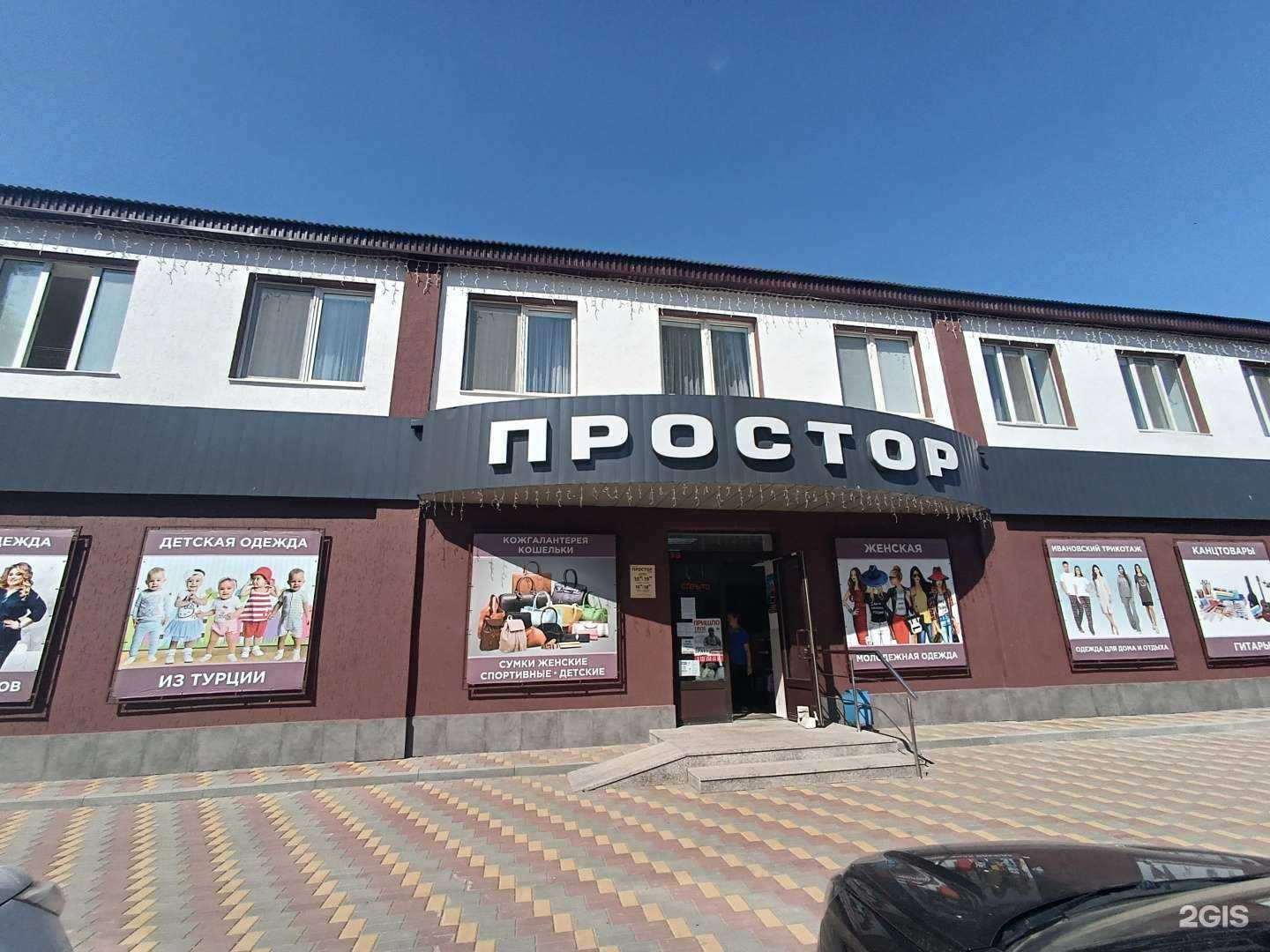 Отзывы на компанию Adelia shop в Октябрьском c фото - фотография 2 из 2