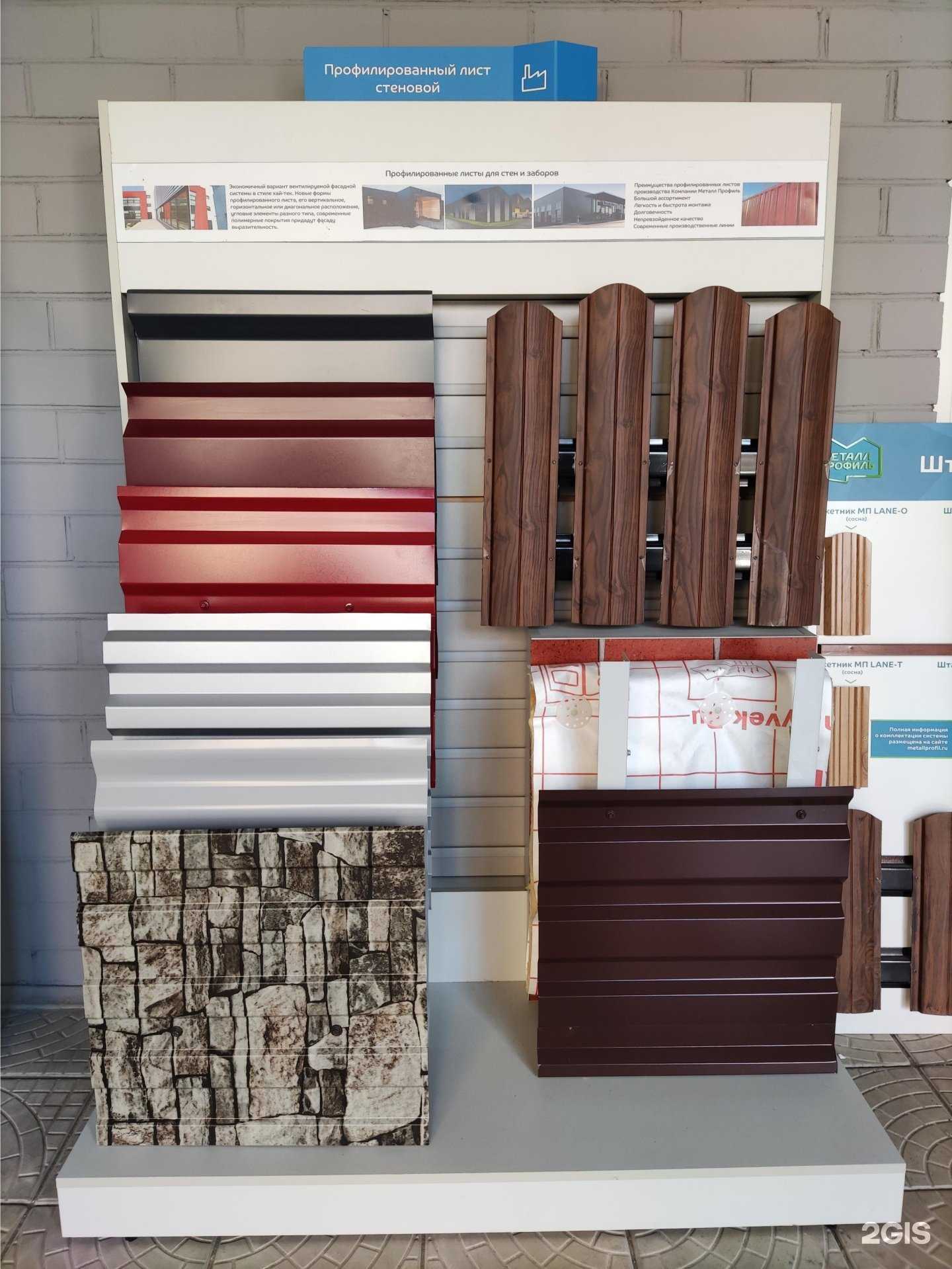 Отзывы на компанию Металл Профиль в Ярославле c фото