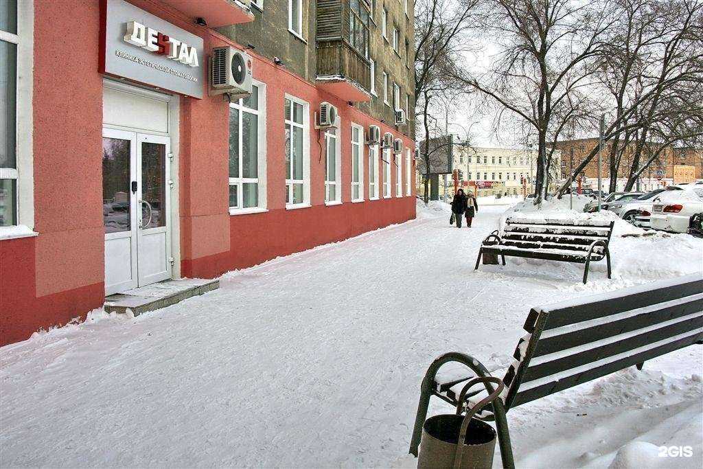 Отзывы на компанию Дентал в г. Кемерово c фото