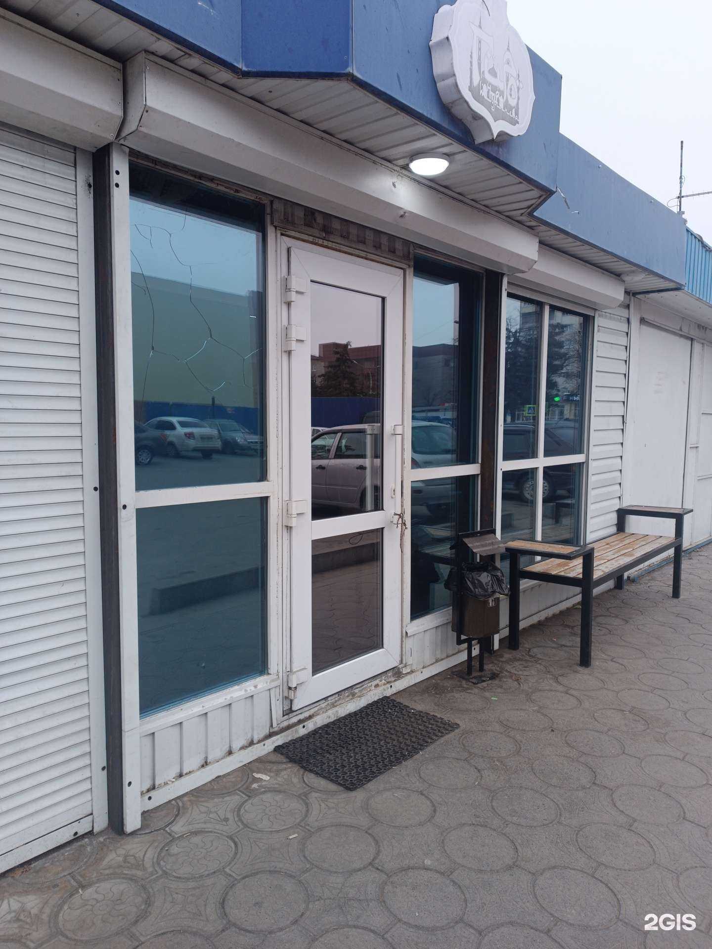 Отзывы на компанию Гиро на Тургеневской в г. Черкесск c фото