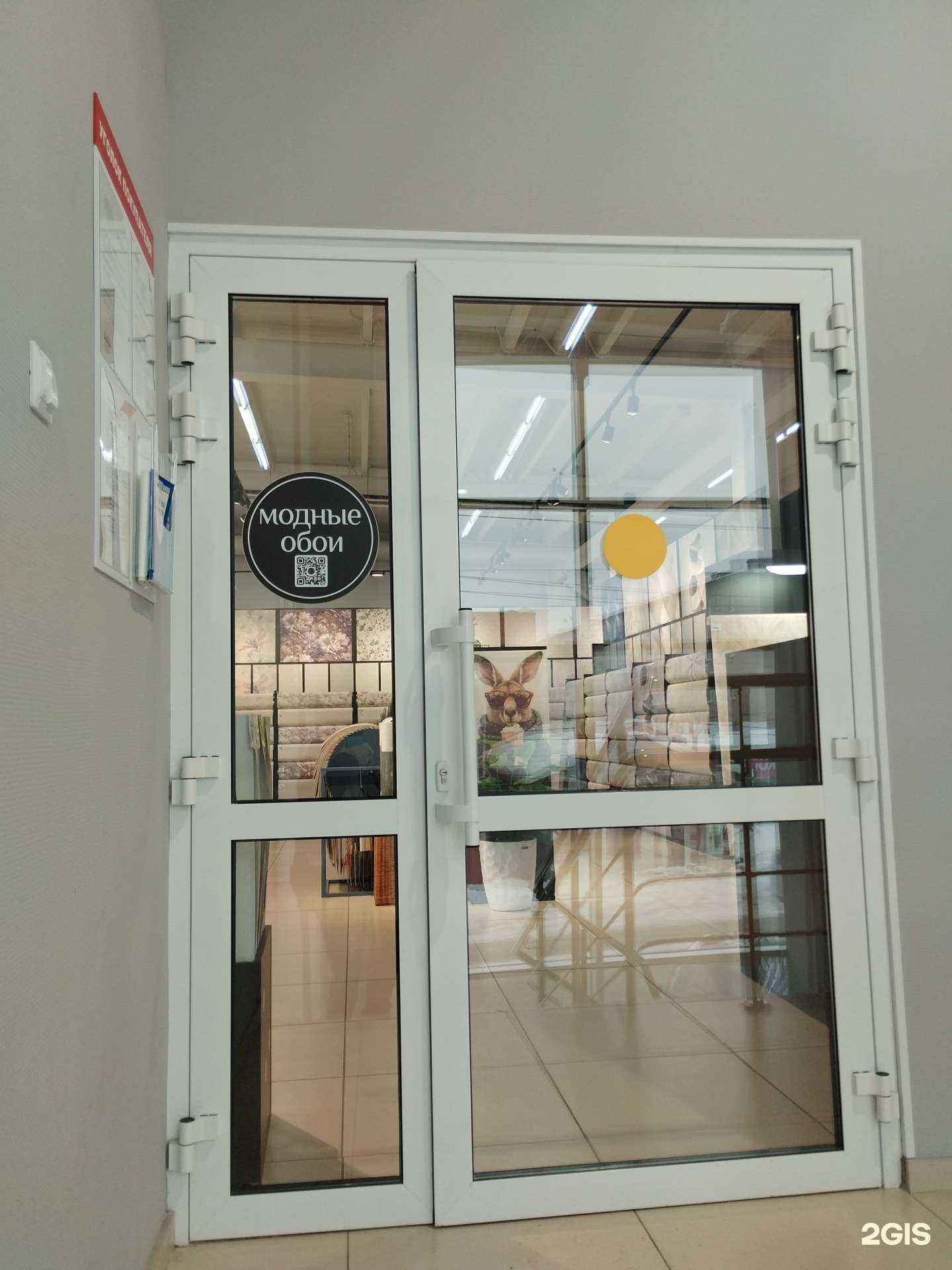 Отзывы на компанию Модные обои в Кунгуре c фото