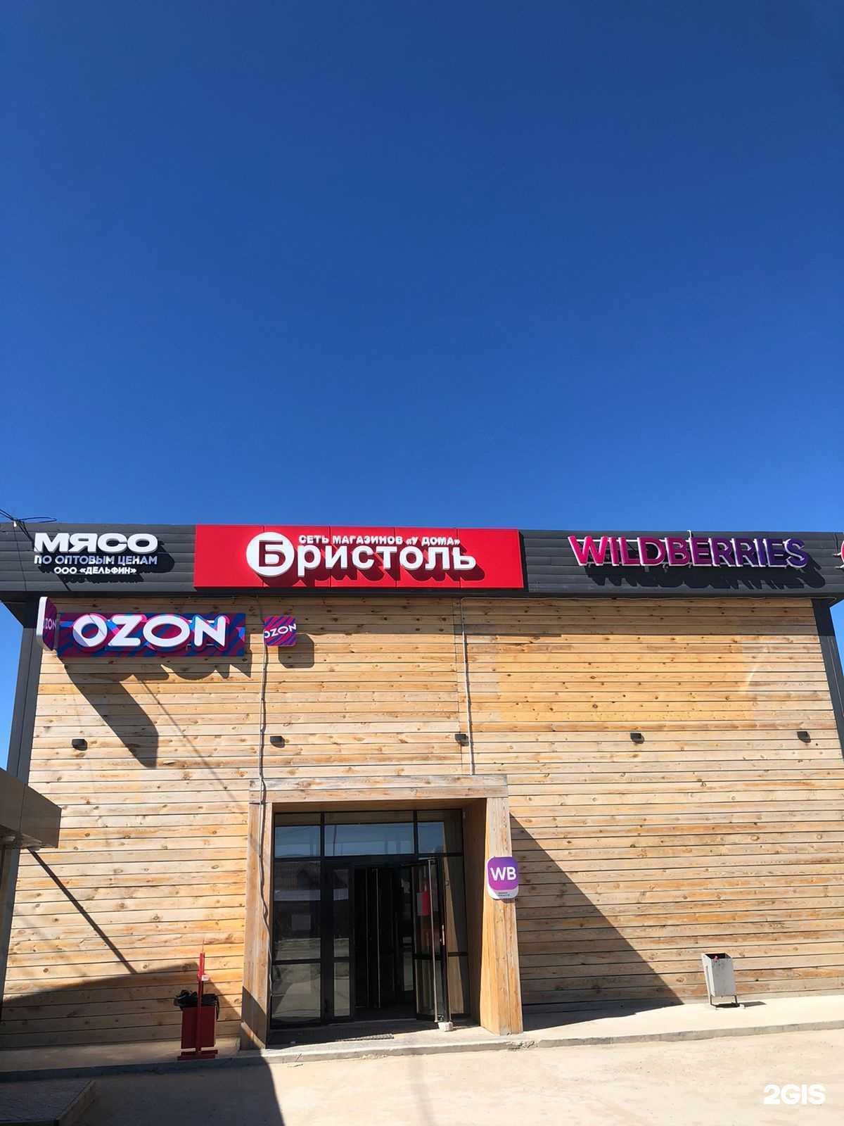 Отзывы на компанию Магазин мяса по оптовым ценам в г. Якутск c фото