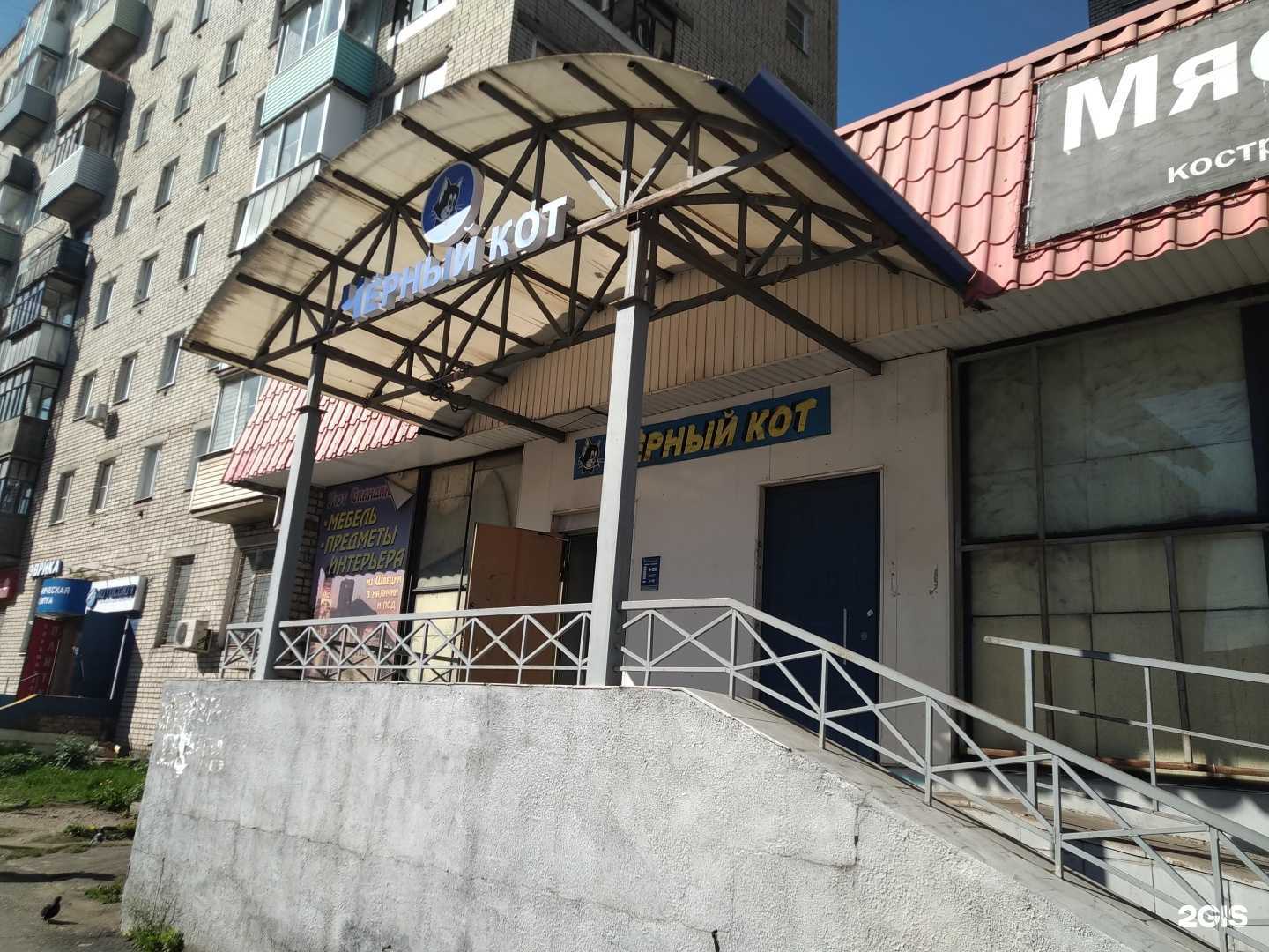 Отзывы на компанию Мясной двор в г. Рыбинск c фото