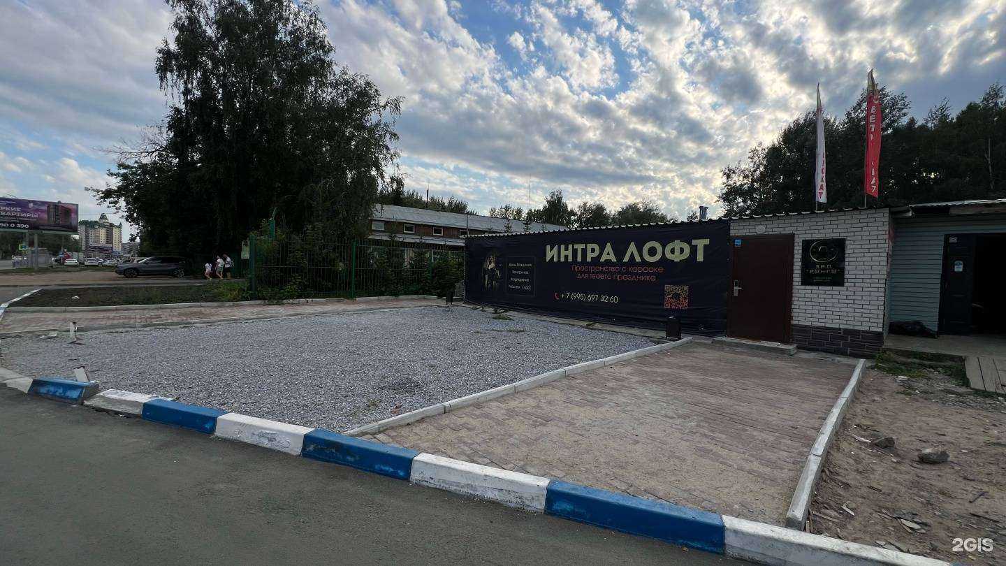 Отзывы на компанию Feel pro в Новосибирске c фото - фотография 2 из 2