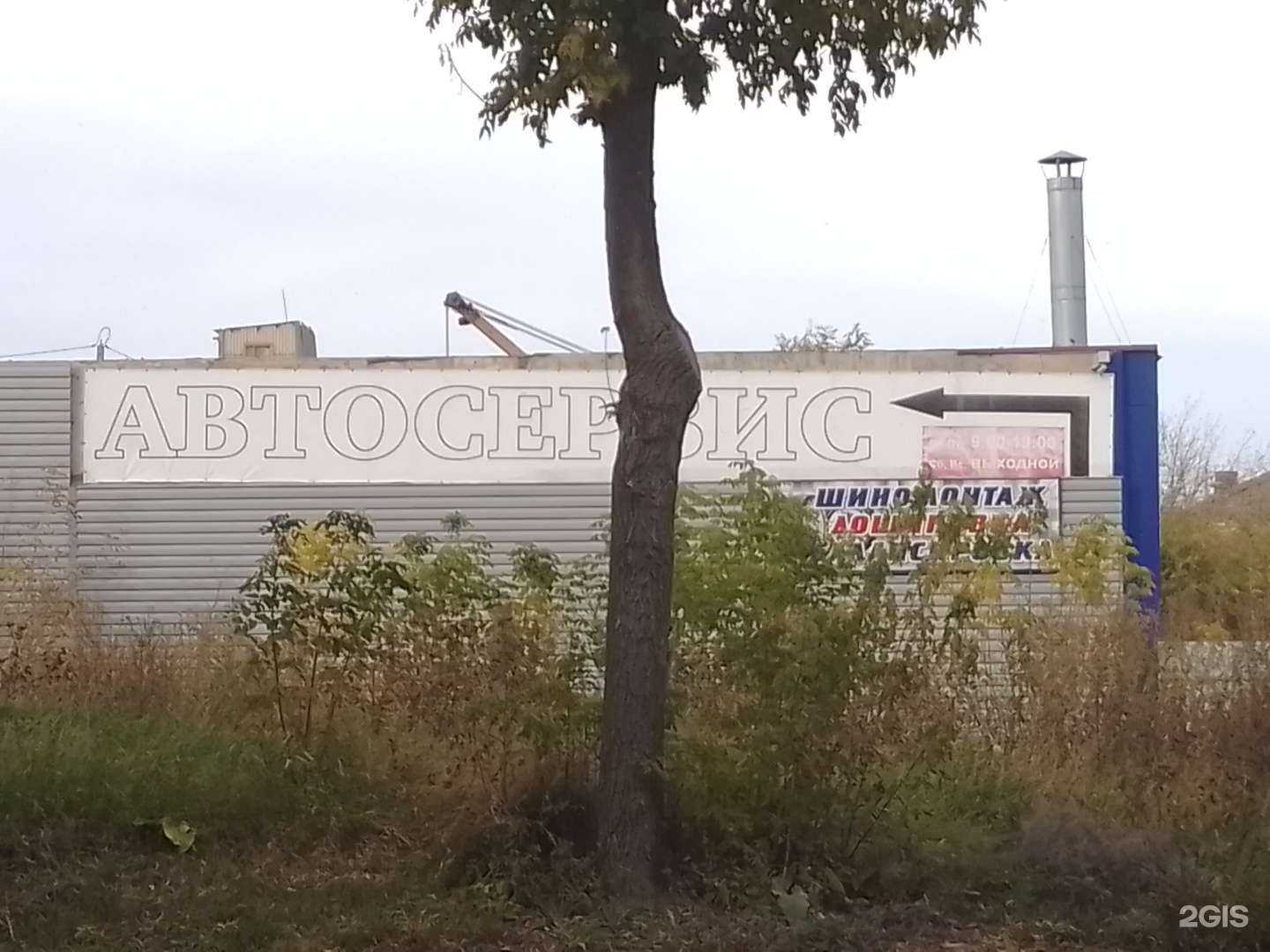 Отзывы на компанию АЛЬЯНС-М в Магнитогорске c фото - фотография 2 из 2