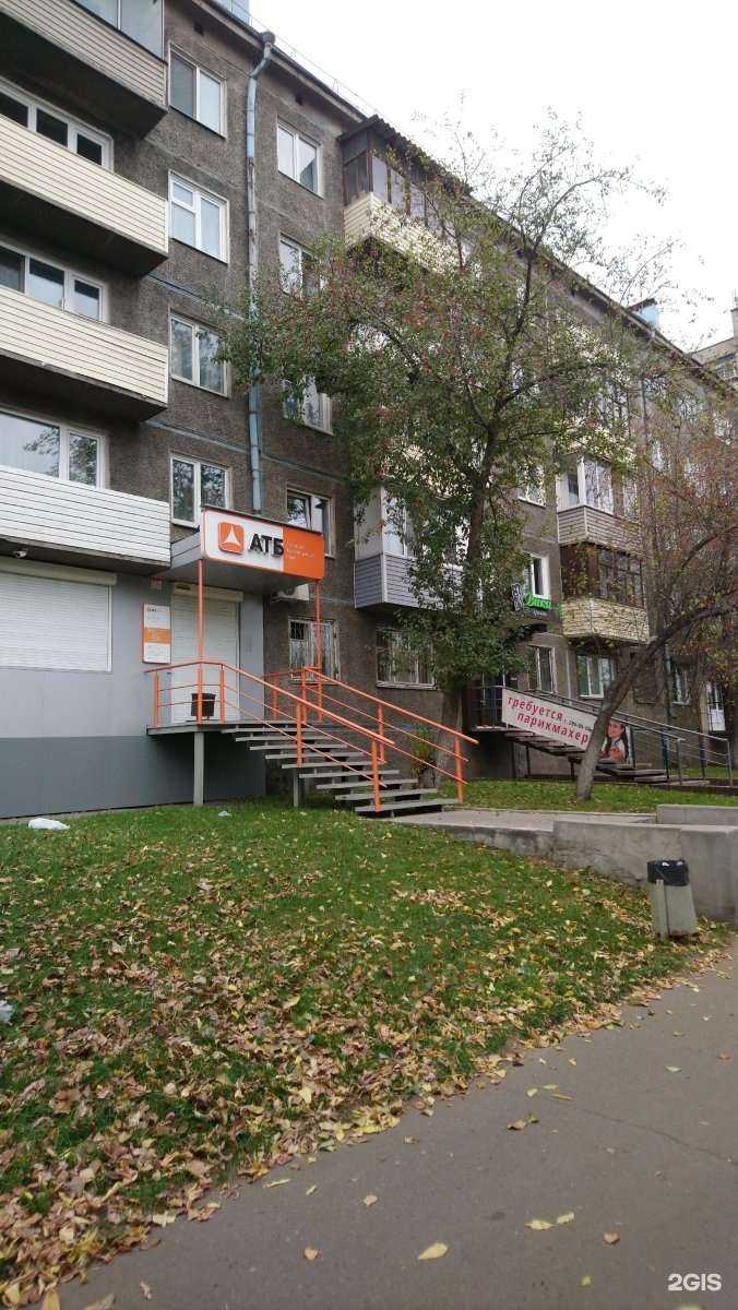 Отзывы на компанию Азиатско-Тихоокеанский банк в Красноярске c фото
