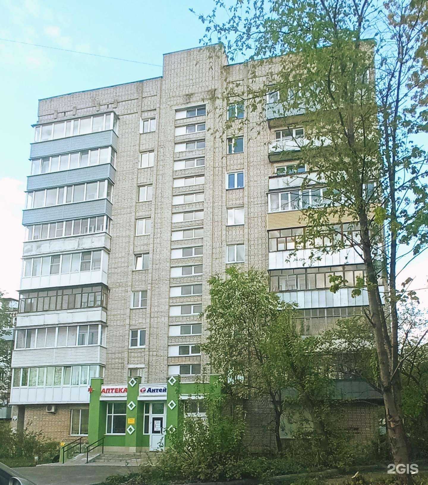 Отзывы на компанию Антей в Иванове c фото - фотография 2 из 2