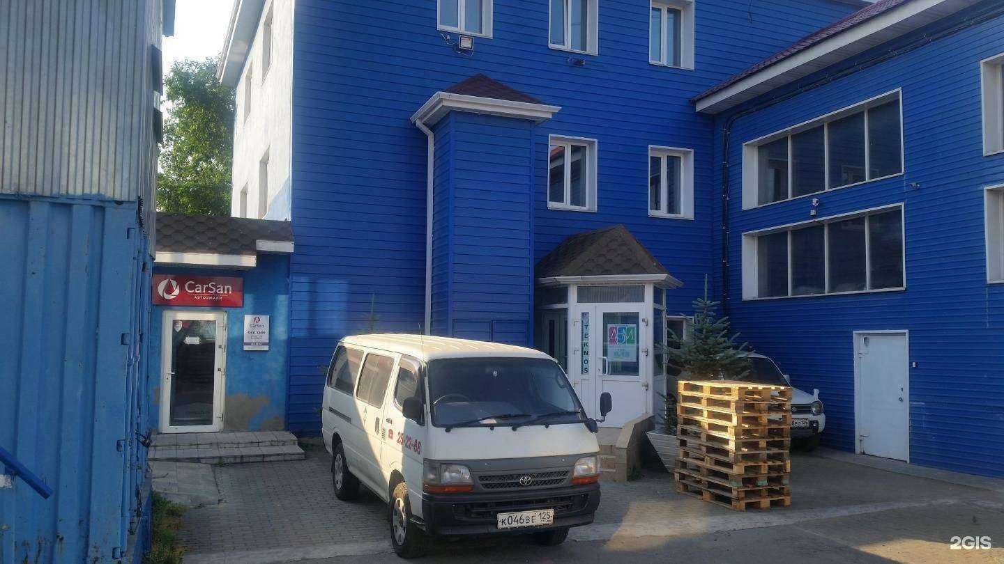 Отзывы на компанию Дом цвета и краски в Владивостоке c фото - фотография 2 из 2