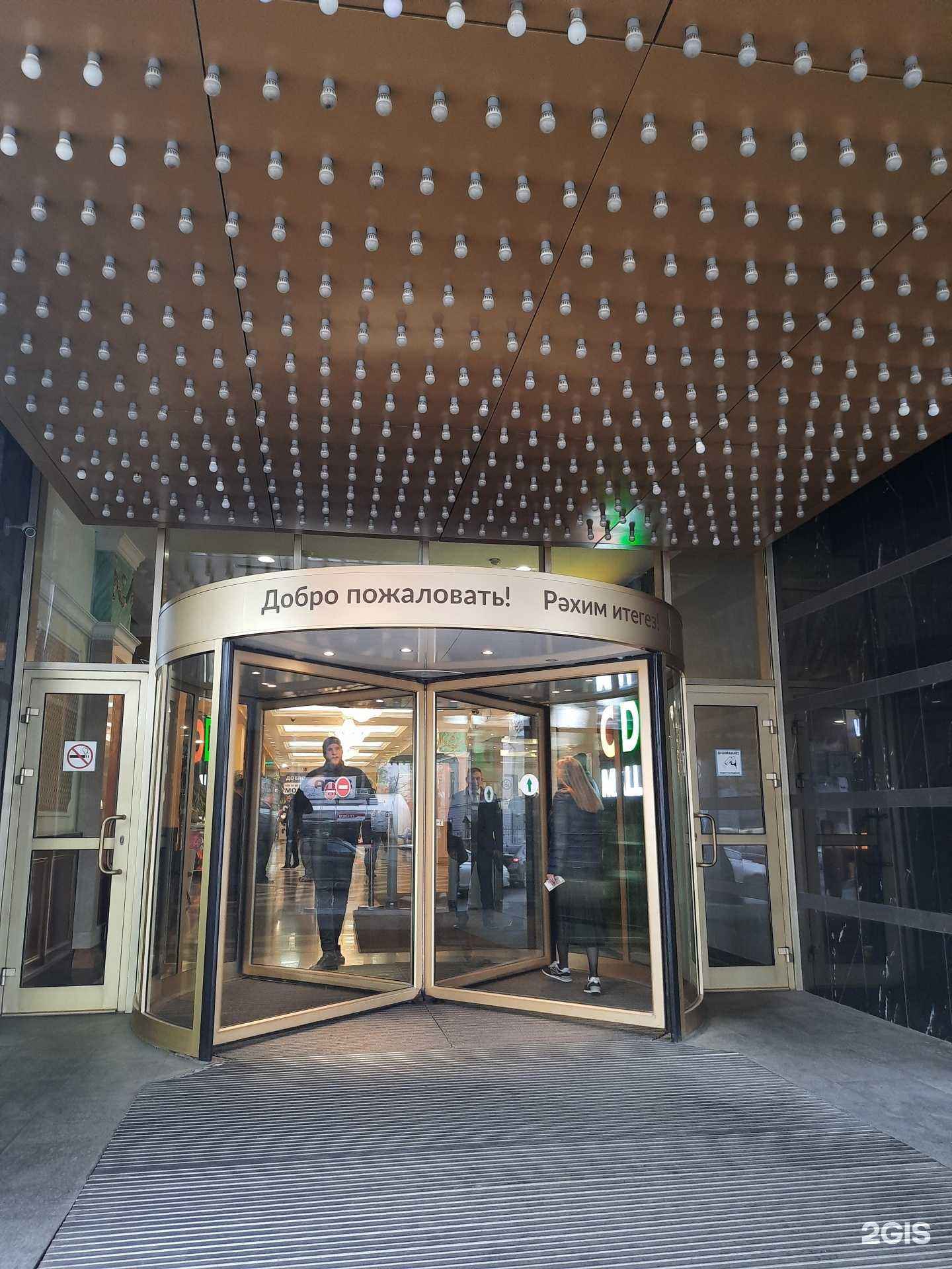 Отзывы на компанию Система качества в г. Казань c фото