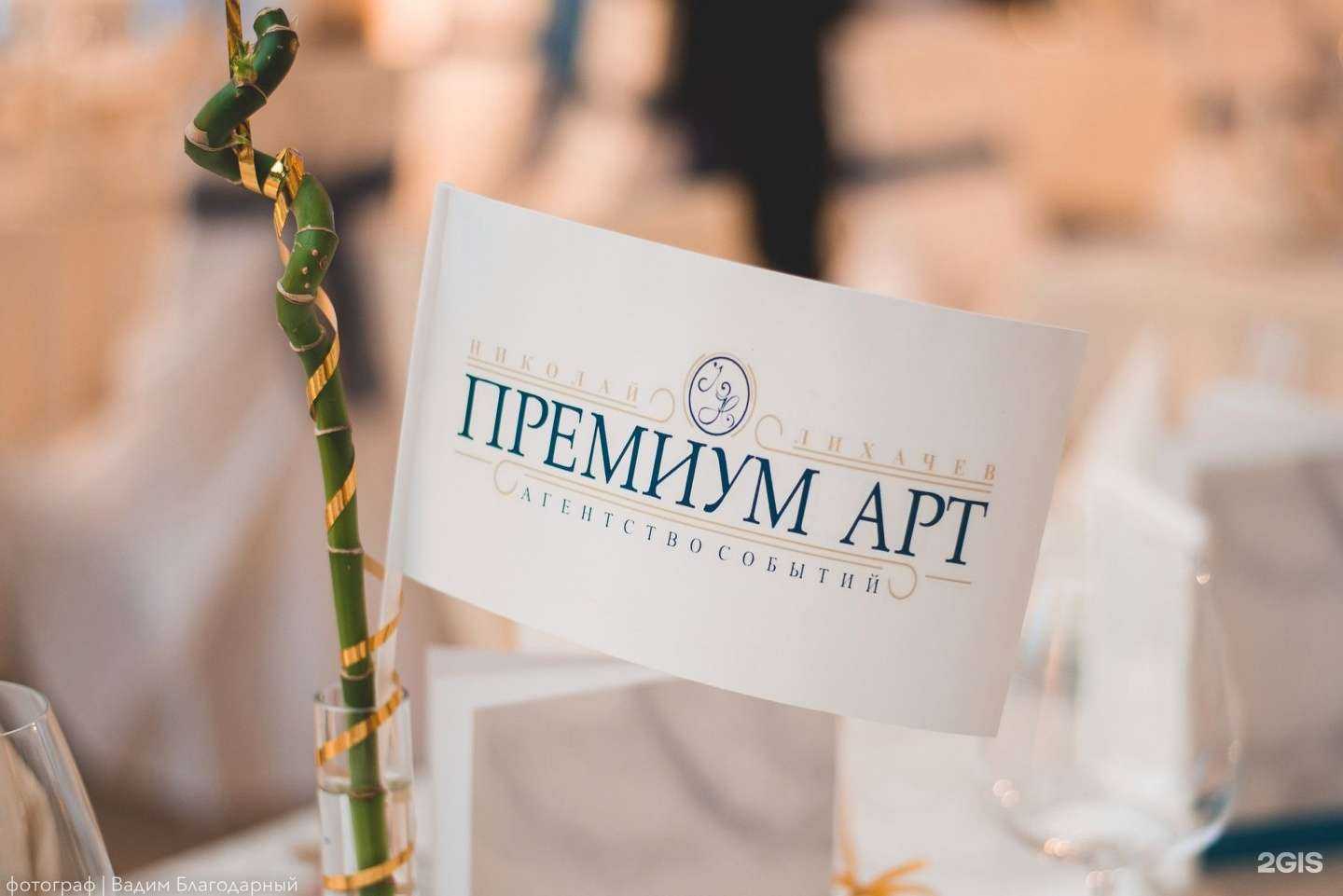 Отзывы на компанию Премиум арт в Тольятти c фото