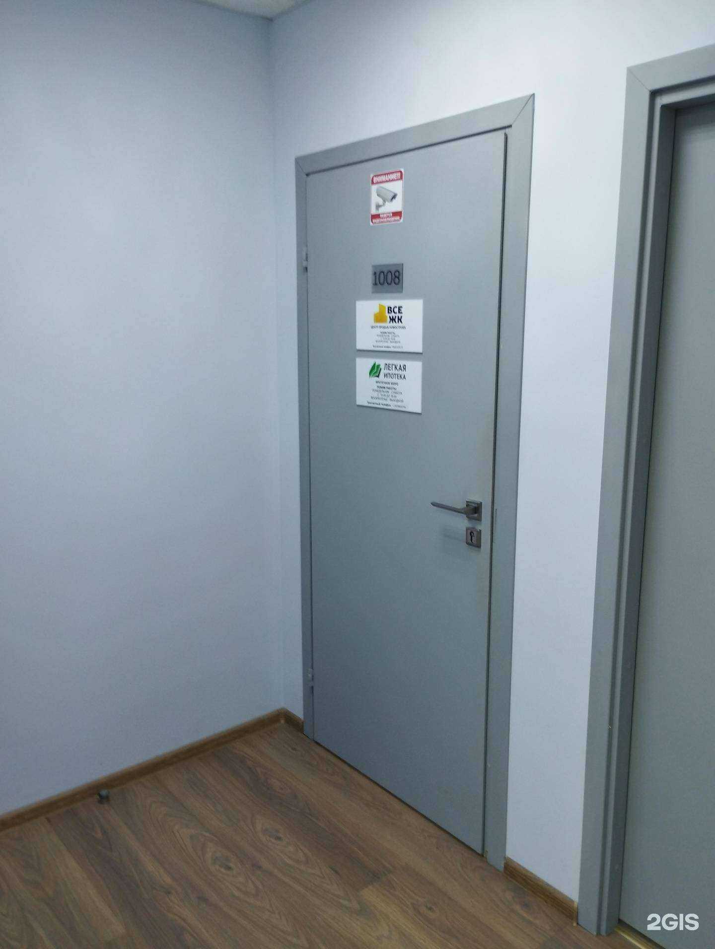 Отзывы на компанию Все ЖК в Ростове-на-Дону c фото