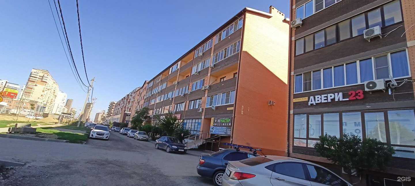 Отзывы на компанию Ирэна в Краснодаре c фото - фотография 2 из 2