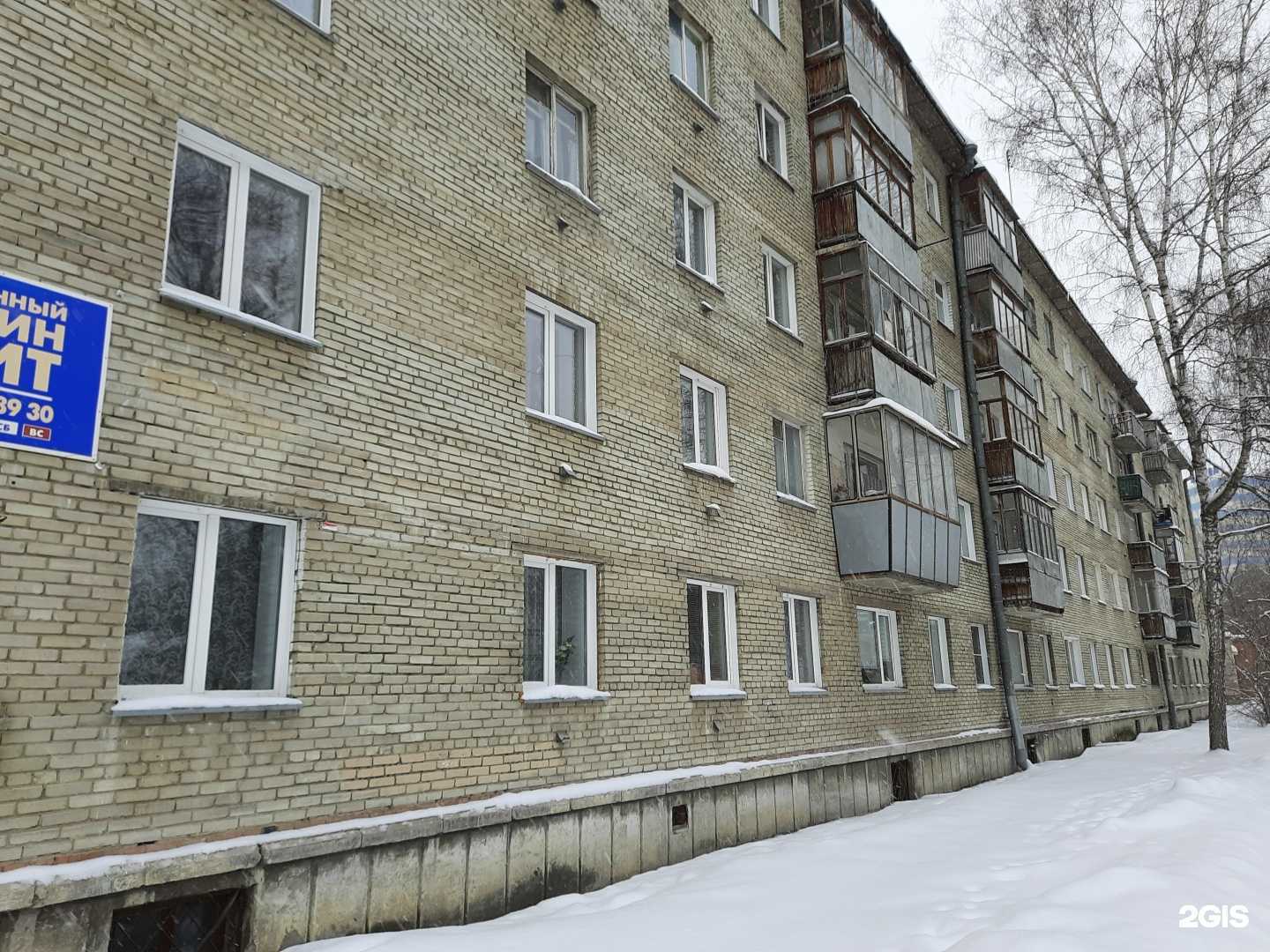 Отзывы на компанию Sushino всегда рядом в Новосибирске c фото - фотография 2 из 2