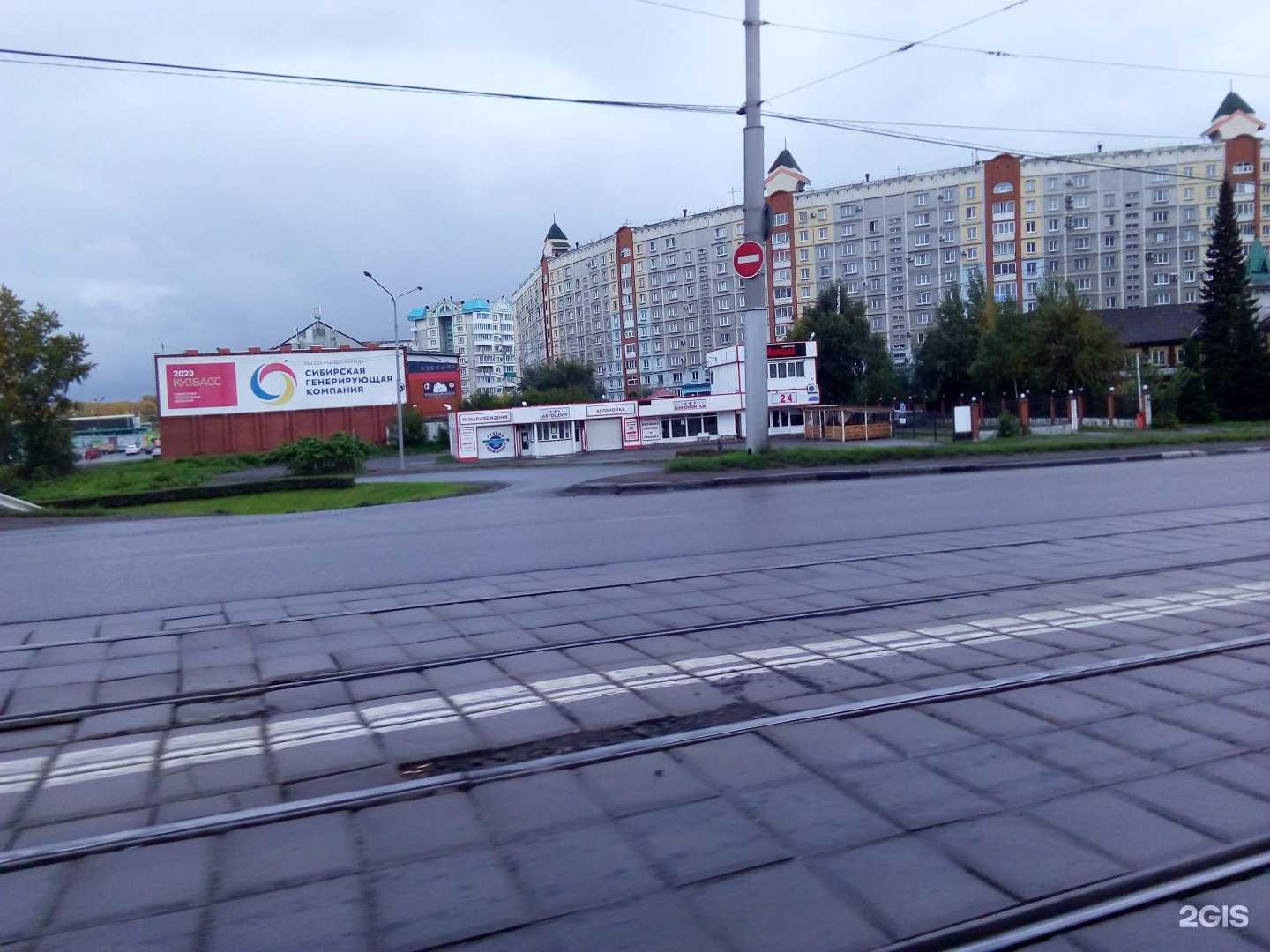 Отзывы на компанию Nk-moto в Новокузнецке c фото - фотография 2 из 2