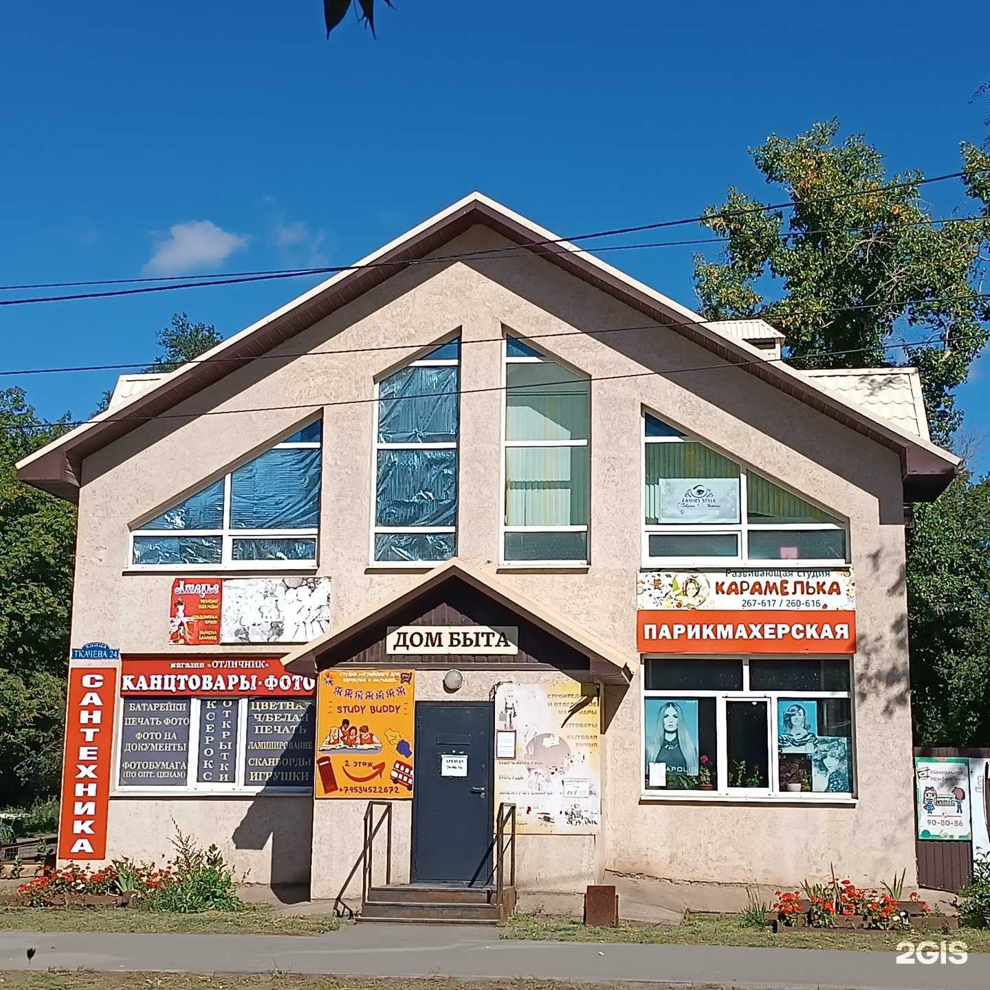 Отзывы на компанию Лофт Party House в Оренбурге c фото - фотография 2 из 2