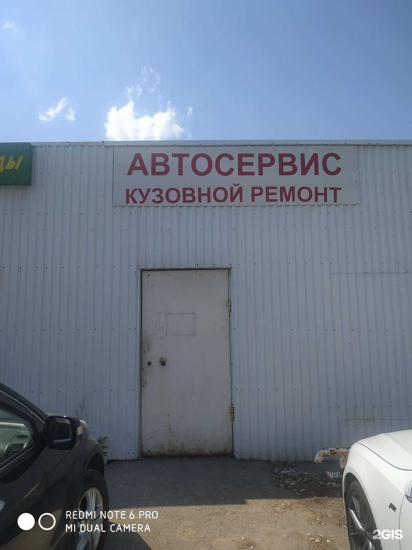 Отзывы на компанию Ясен красим в Самаре c фото