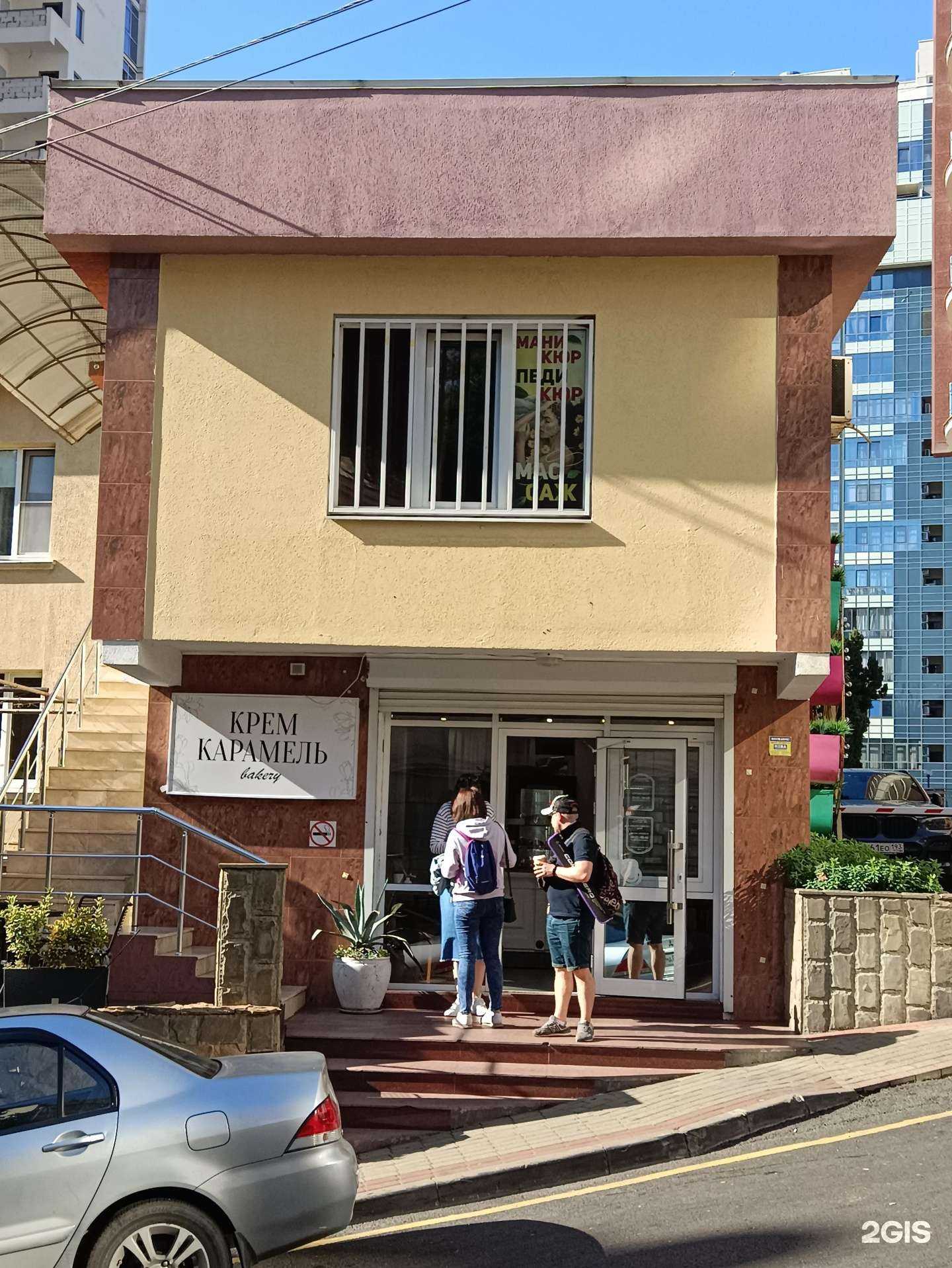 Отзывы на компанию Кабинет красоты в Сочи c фото - фотография 2 из 2