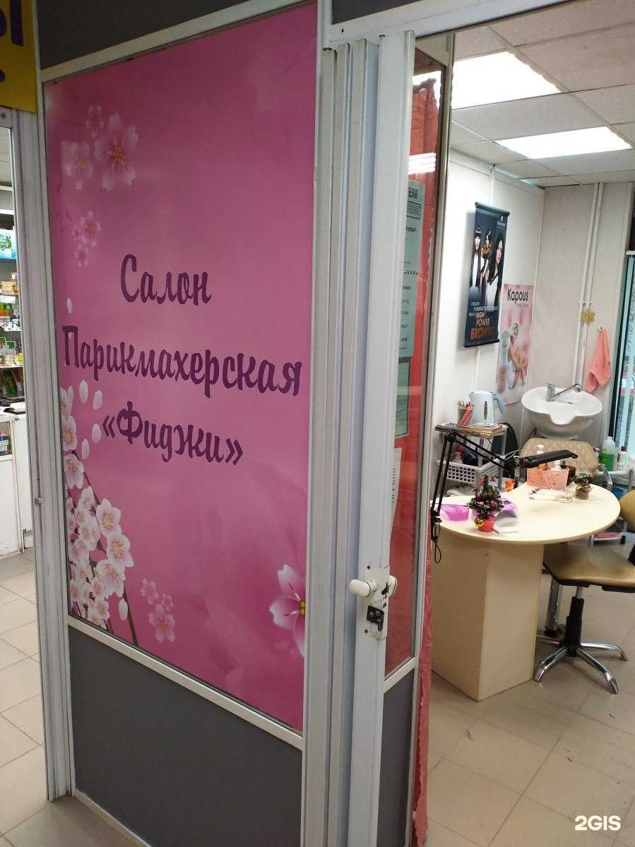 Отзывы на компанию Фиджи в г. Рязань c фото