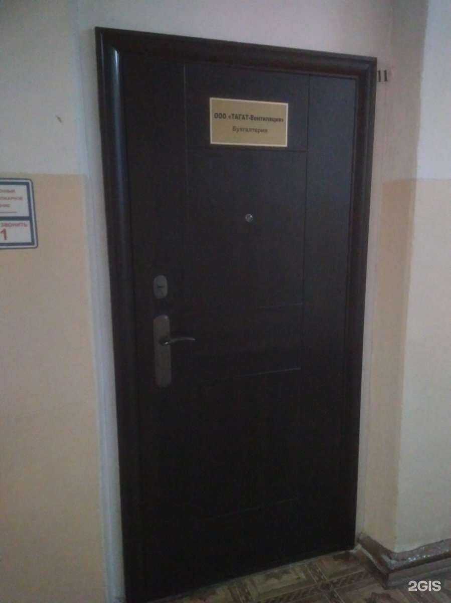 Отзывы на компанию Тагат-вентиляция в Тамбове c фото