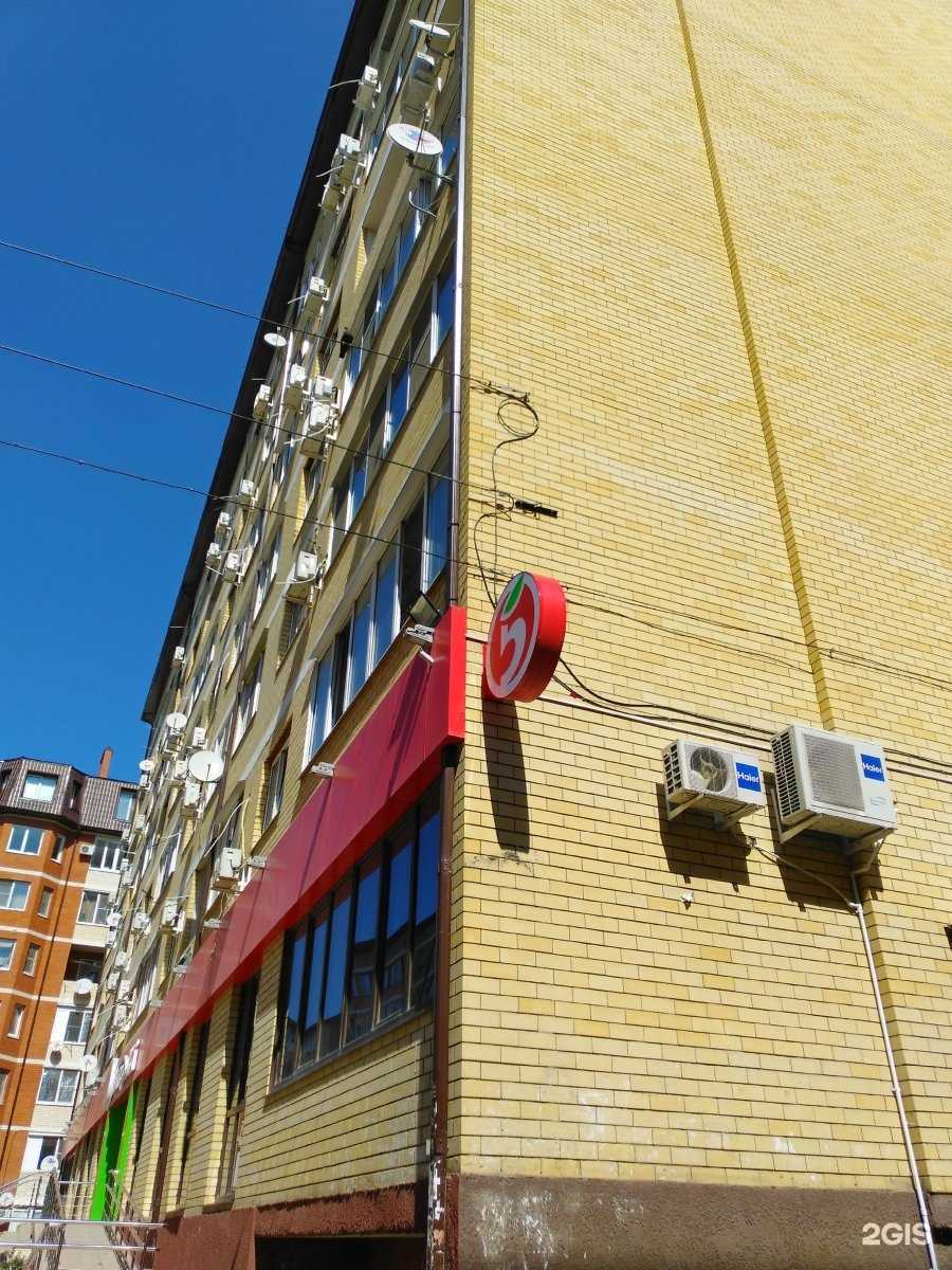 Отзывы на компанию Суши Hub в г. Краснодар c фото