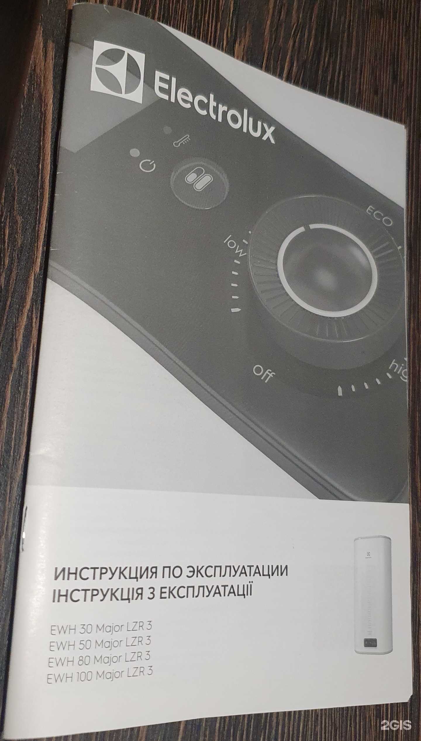 Отзывы на компанию Теплотехника в Красноярске c фото