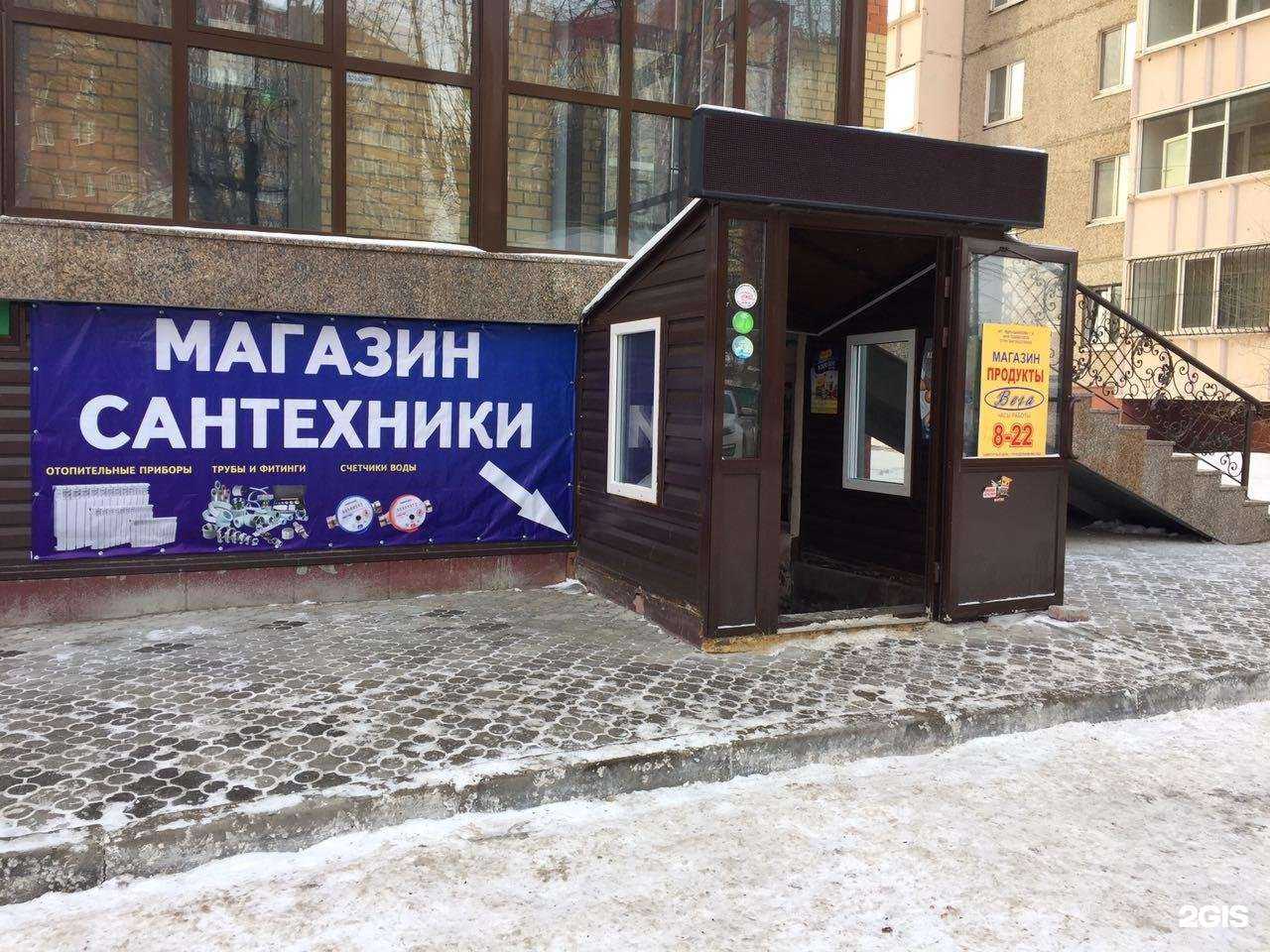 Отзывы на компанию Клюква в Тюмени c фото - фотография 2 из 2